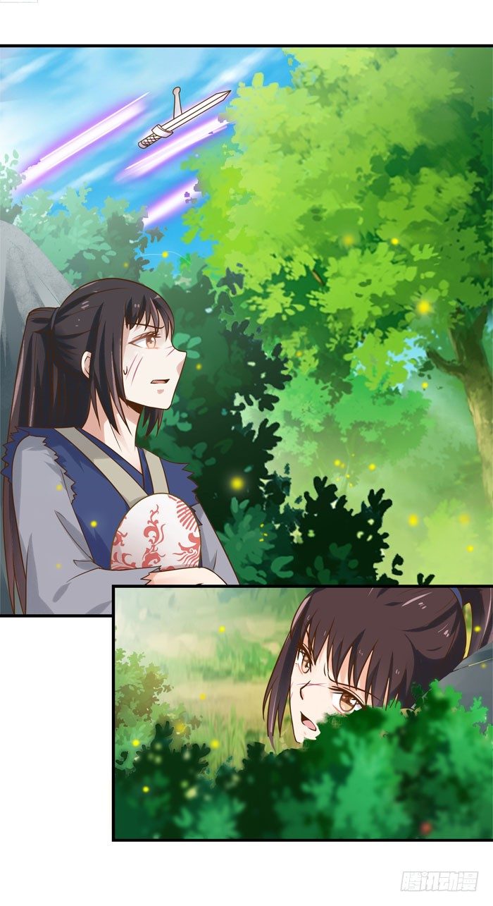鬼医凤九漫画,落入洞窟1图