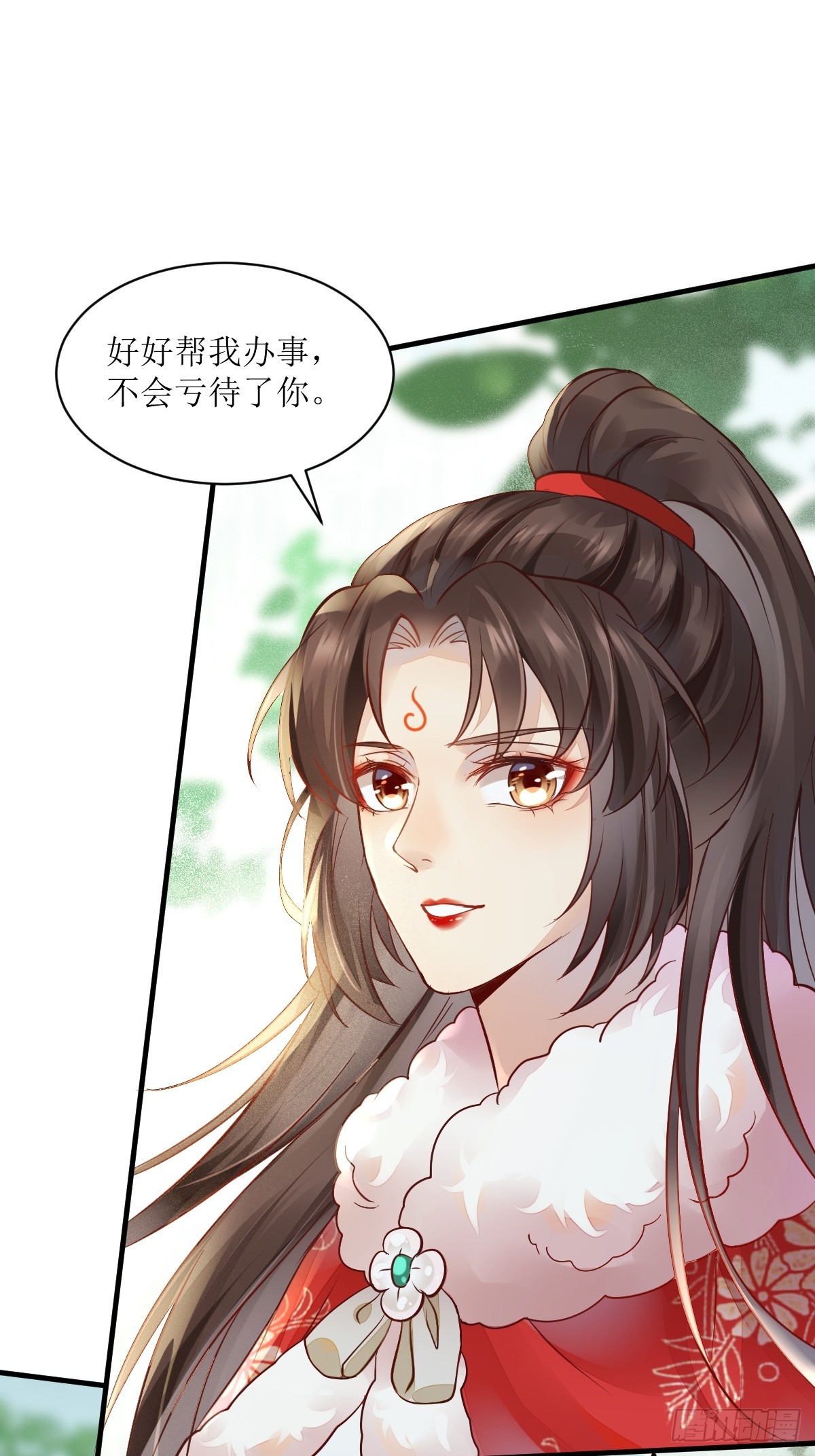 鬼医凤九漫画,530我不反抗1图
