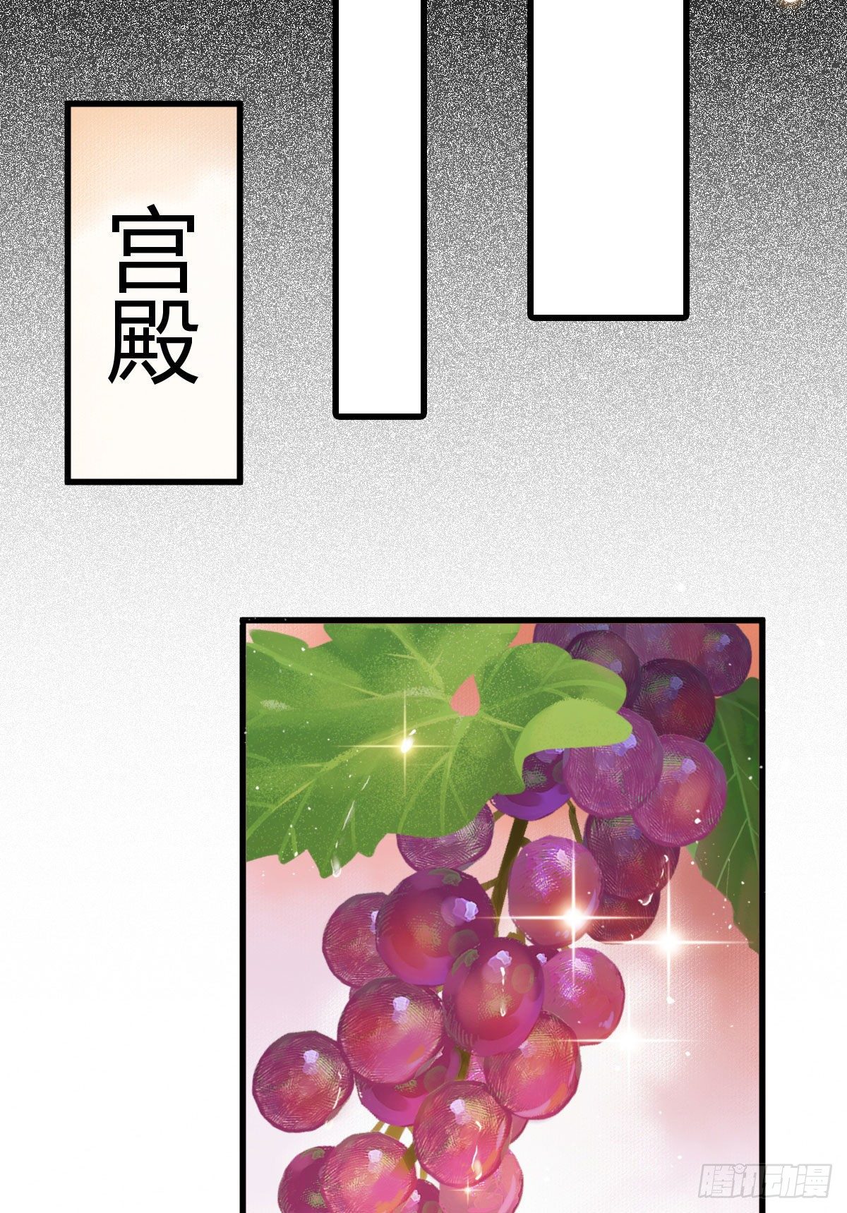 鬼医凤九漫画,男人不能说自己不行2图