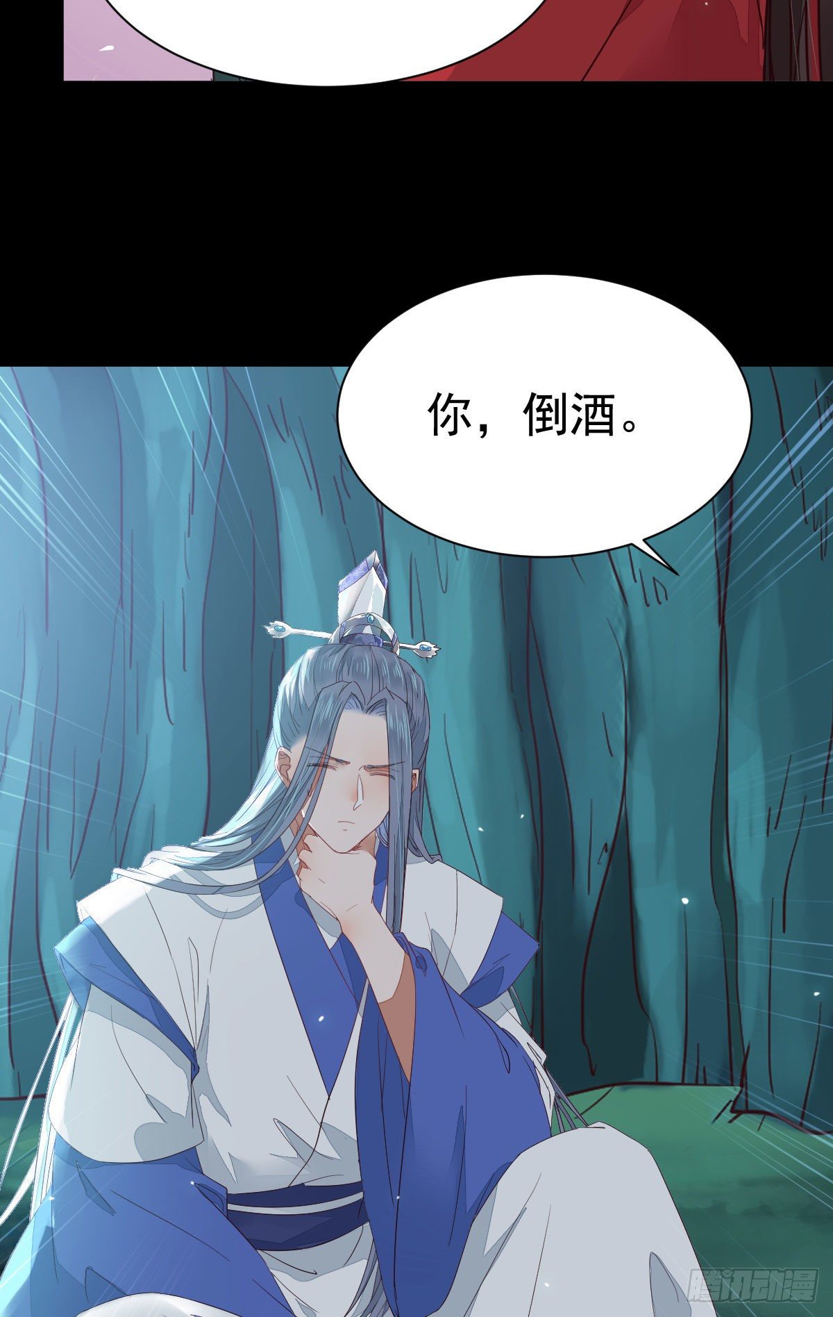 鬼医凤九漫画,铁扇书生1图