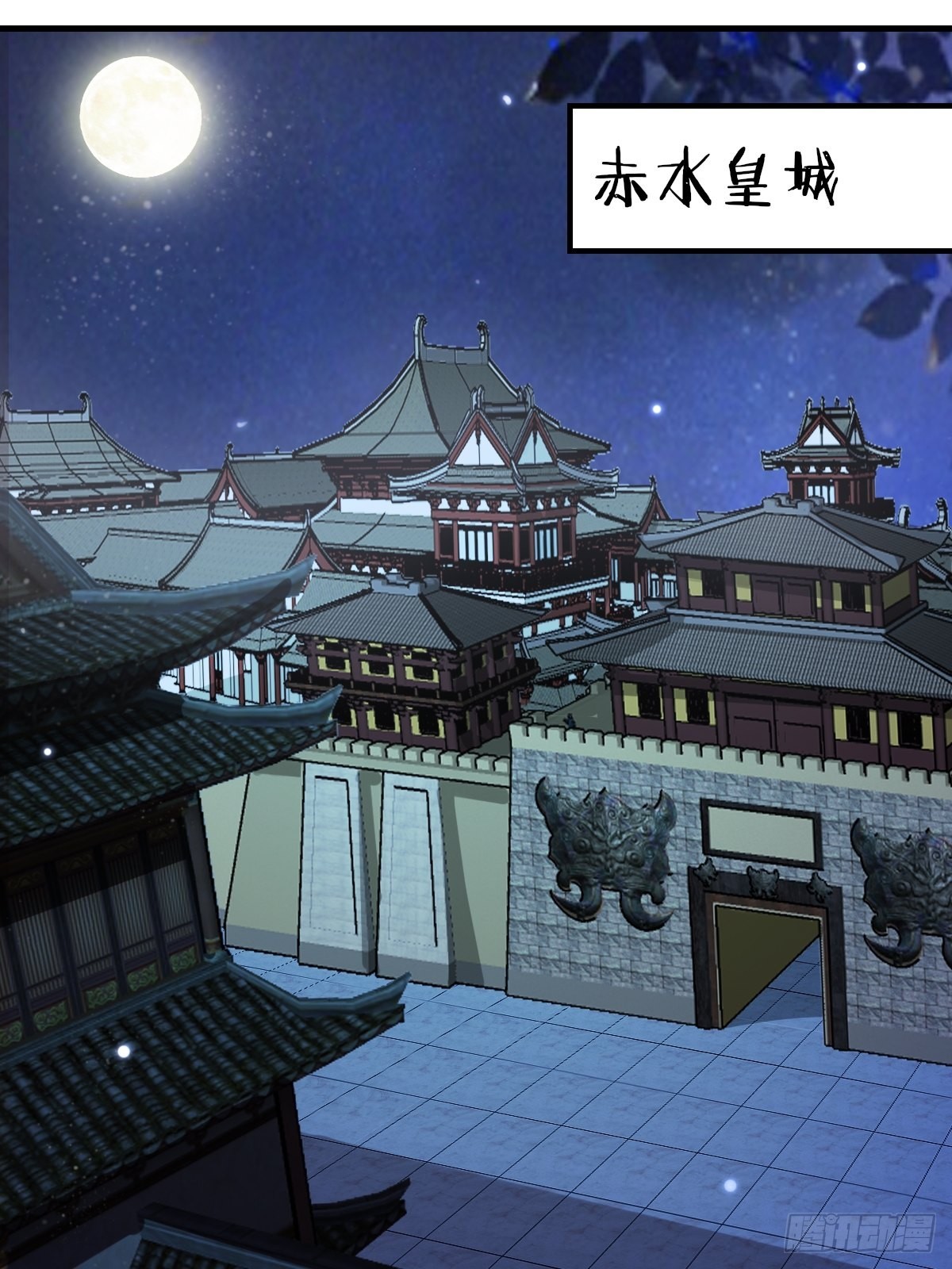 鬼医凤九漫画,507想你2图