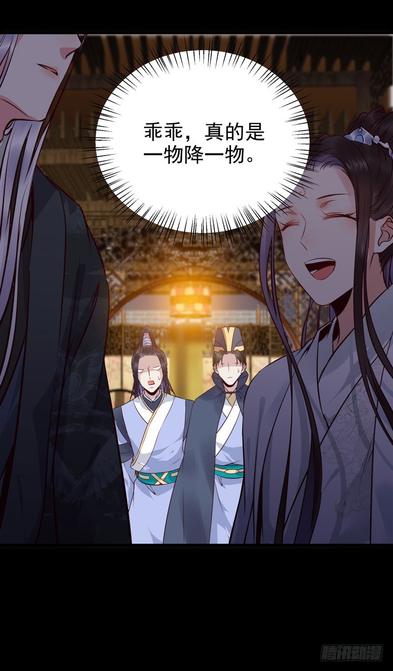鬼医凤九漫画,夜逛青楼2图