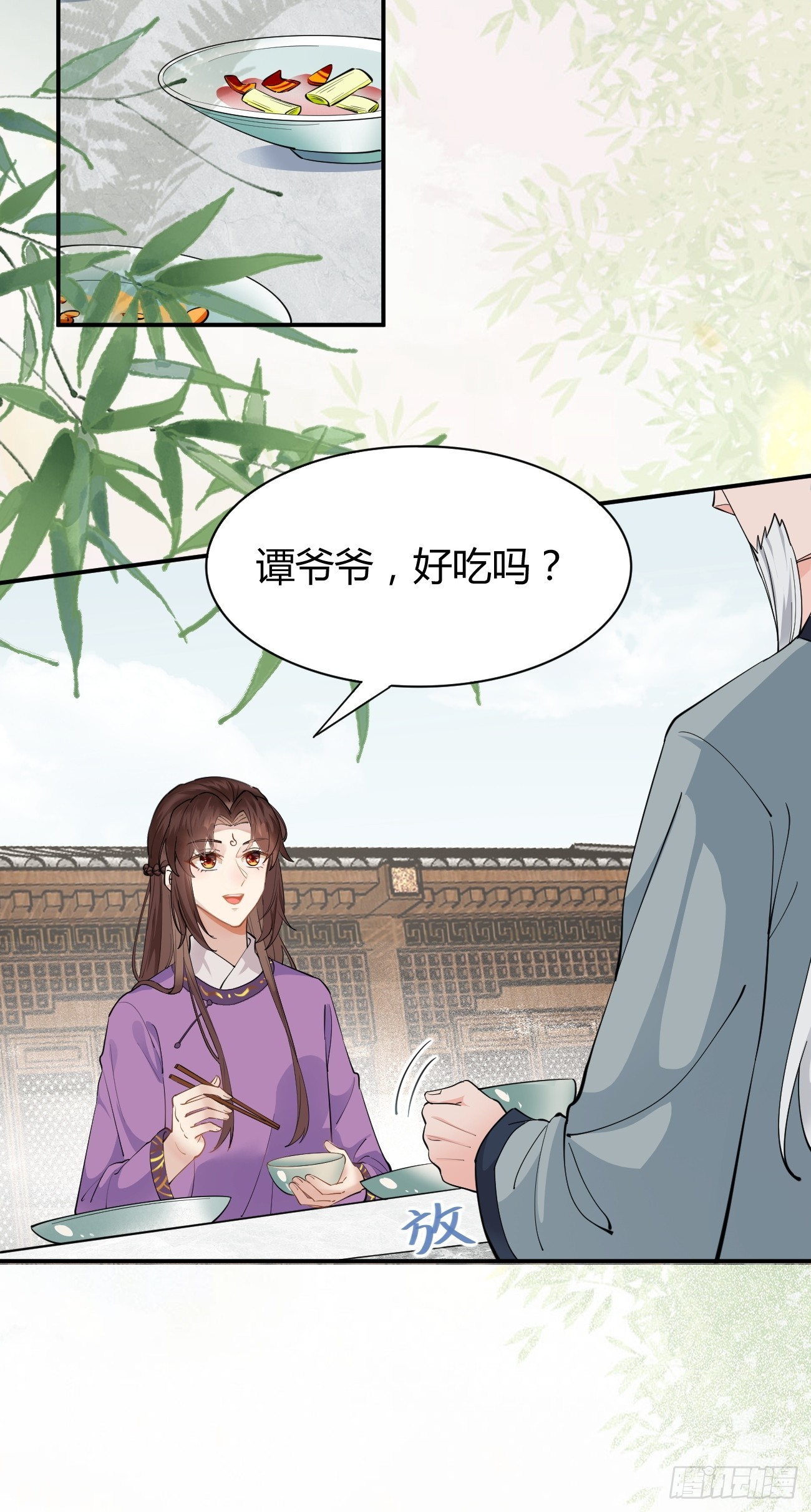 鬼医凤九漫画,541将计1图