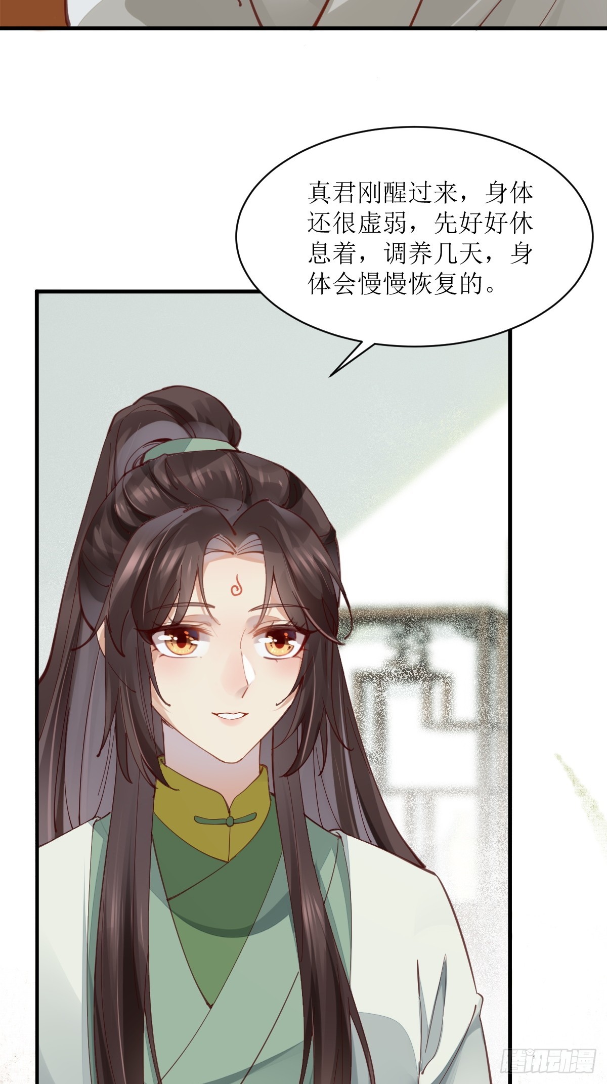 鬼医凤九漫画,536如果...2图