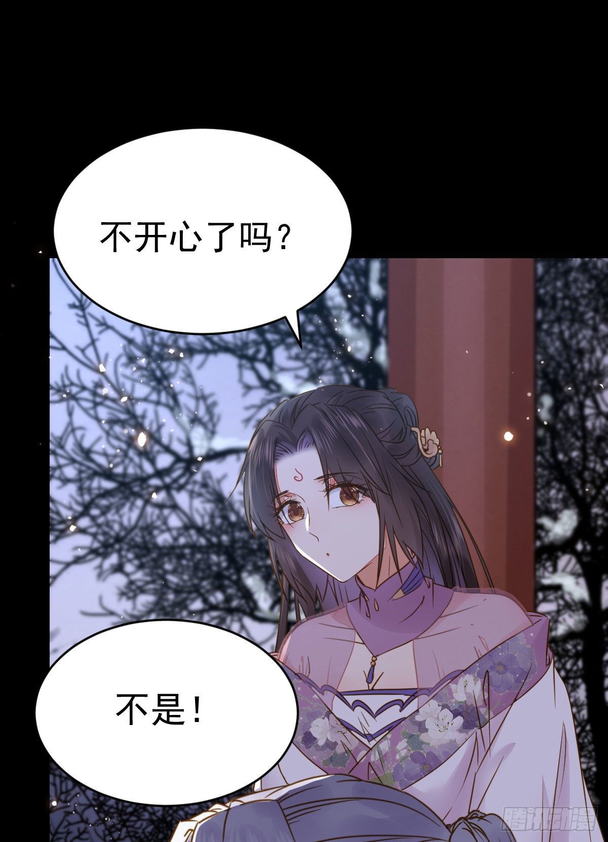 鬼医凤九漫画,凤星现，异魂入世1图