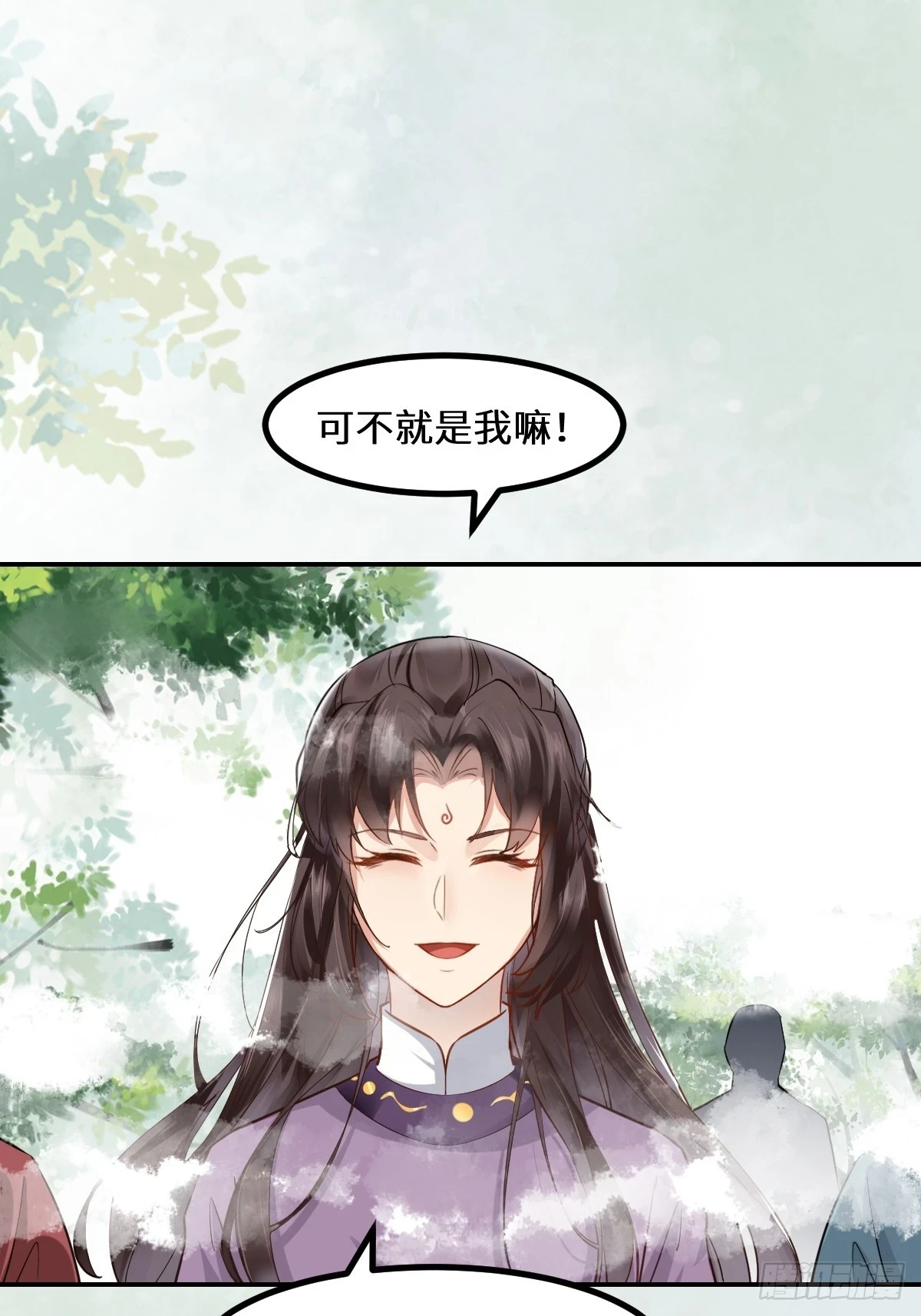 鬼医凤九漫画,551地图2图