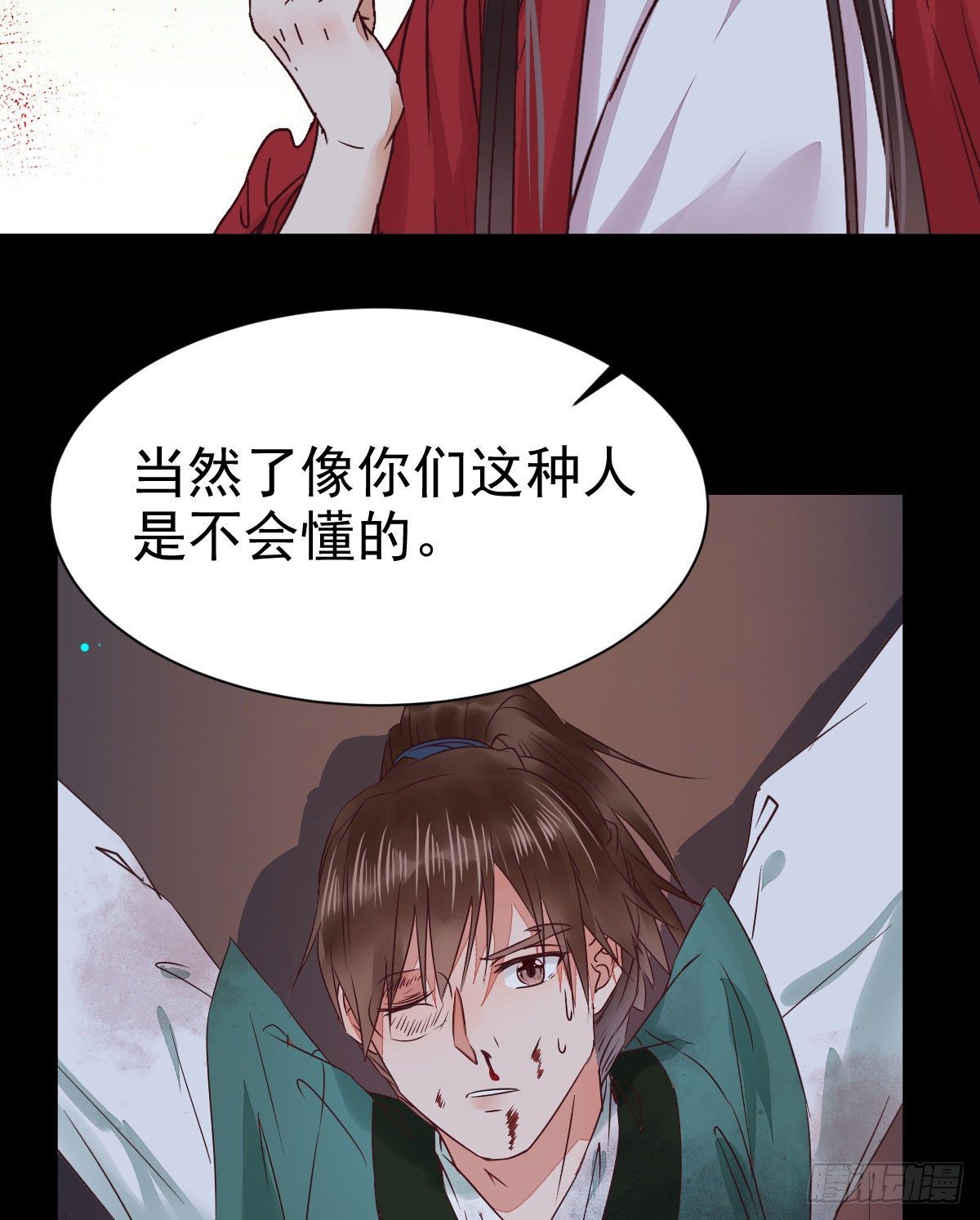 鬼医凤九漫画,运气也是要凭实力抓住的1图
