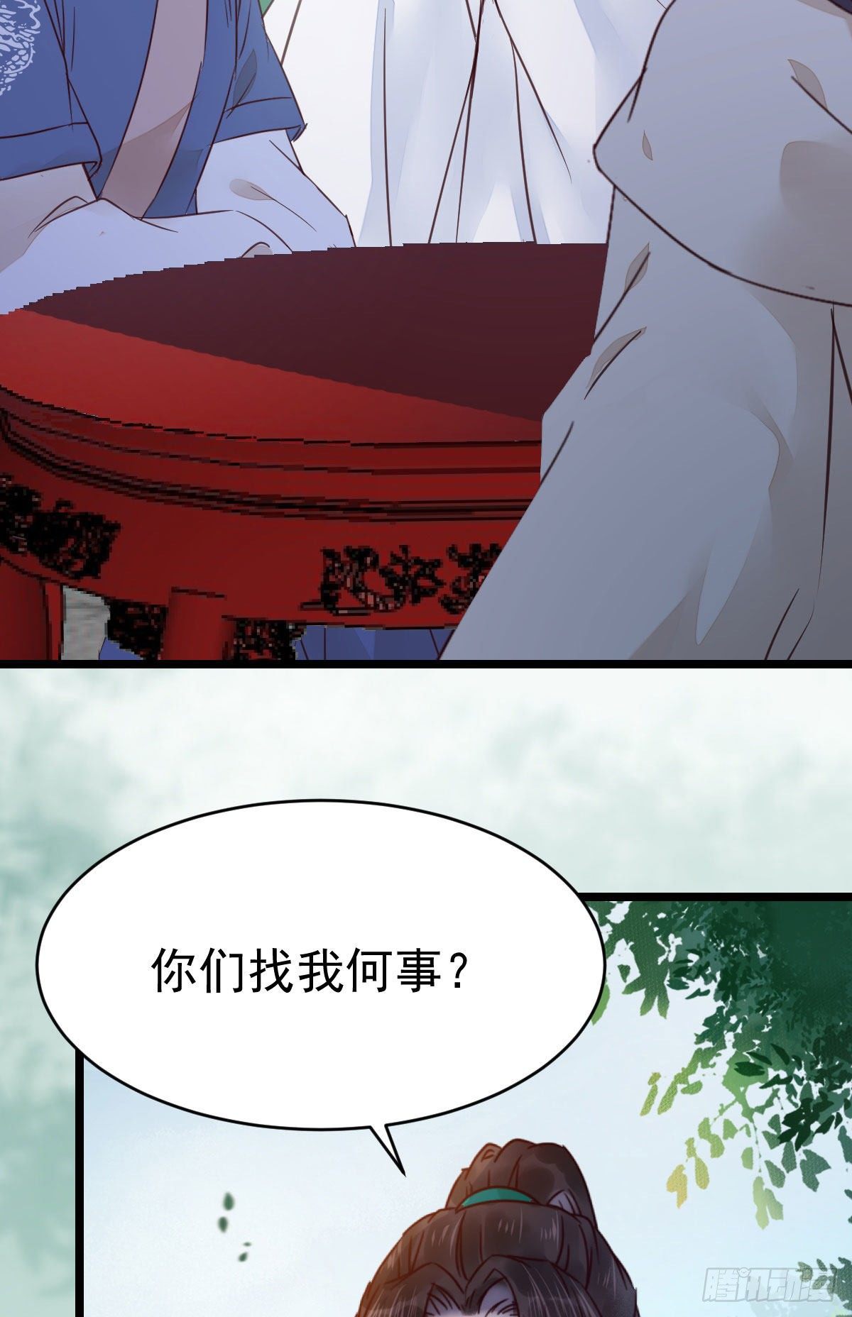 鬼医凤九漫画,不断的告别，前行2图