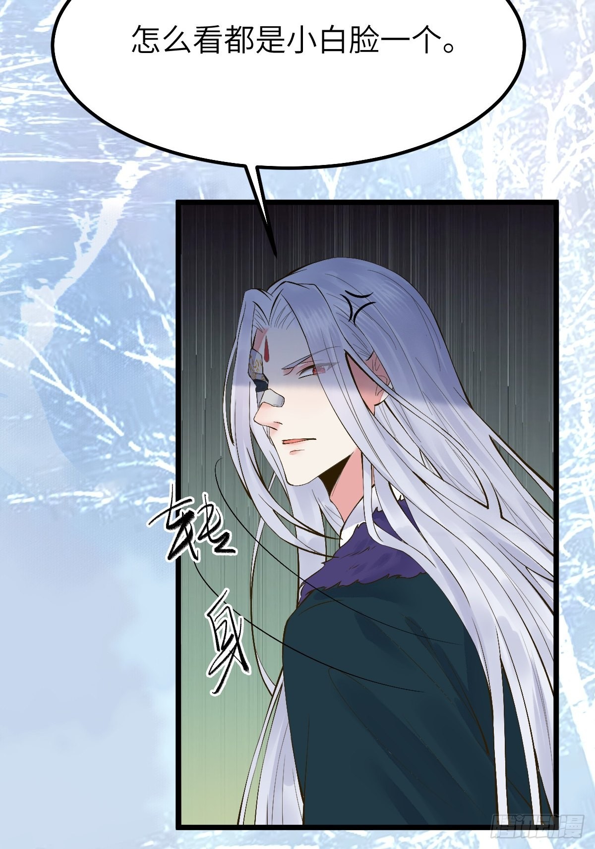 鬼医凤九漫画,天命不可违1图