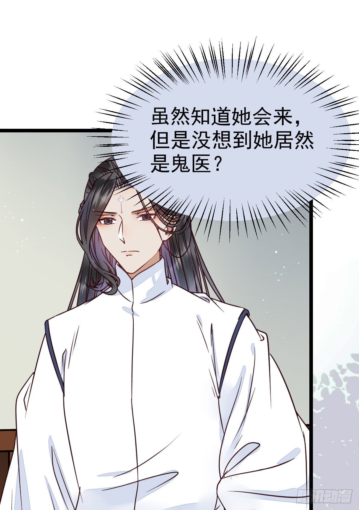 鬼医凤九漫画,好戏 才刚刚开始2图