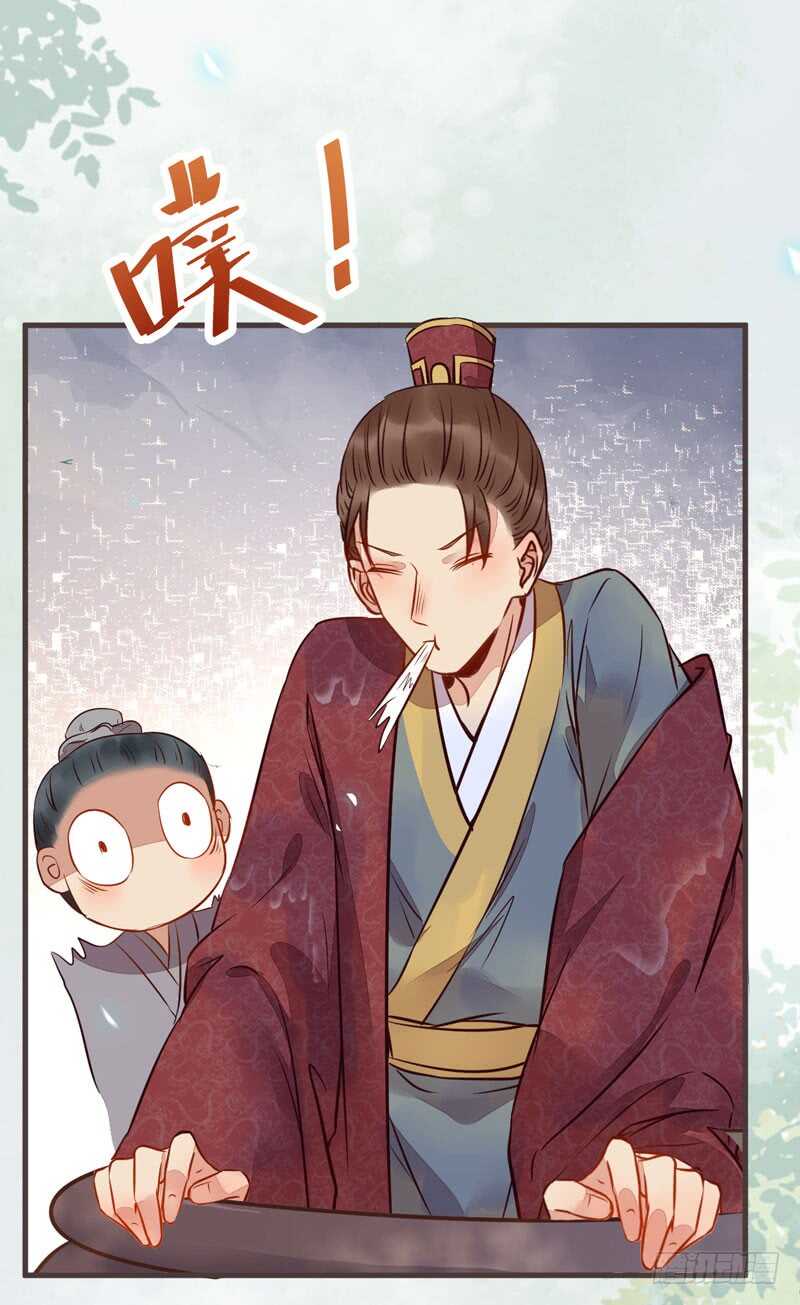 鬼医凤九漫画,路遇登徒子1图