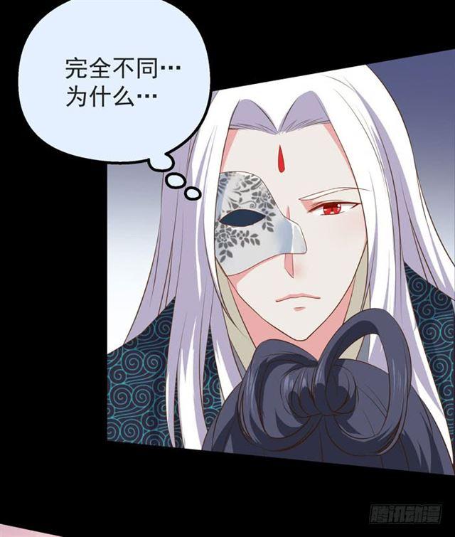 鬼医凤九漫画,揭瓦偷看1图