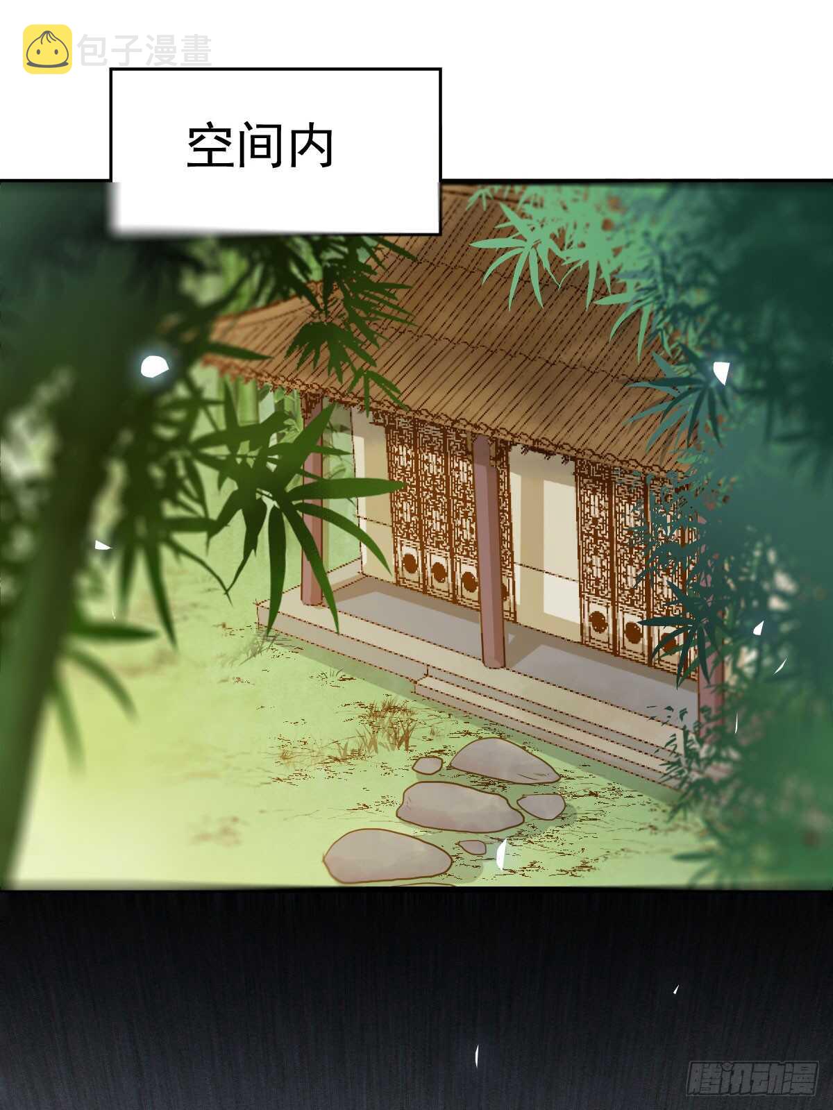鬼医凤九漫画,灵院报道2图