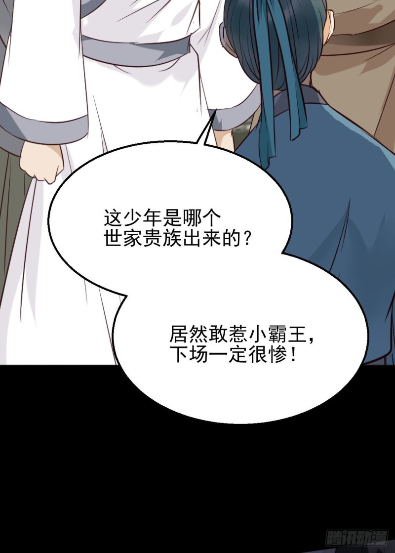 天医皮剑青小说全文免费阅读漫画,开大的段夜还是有点帅的1图