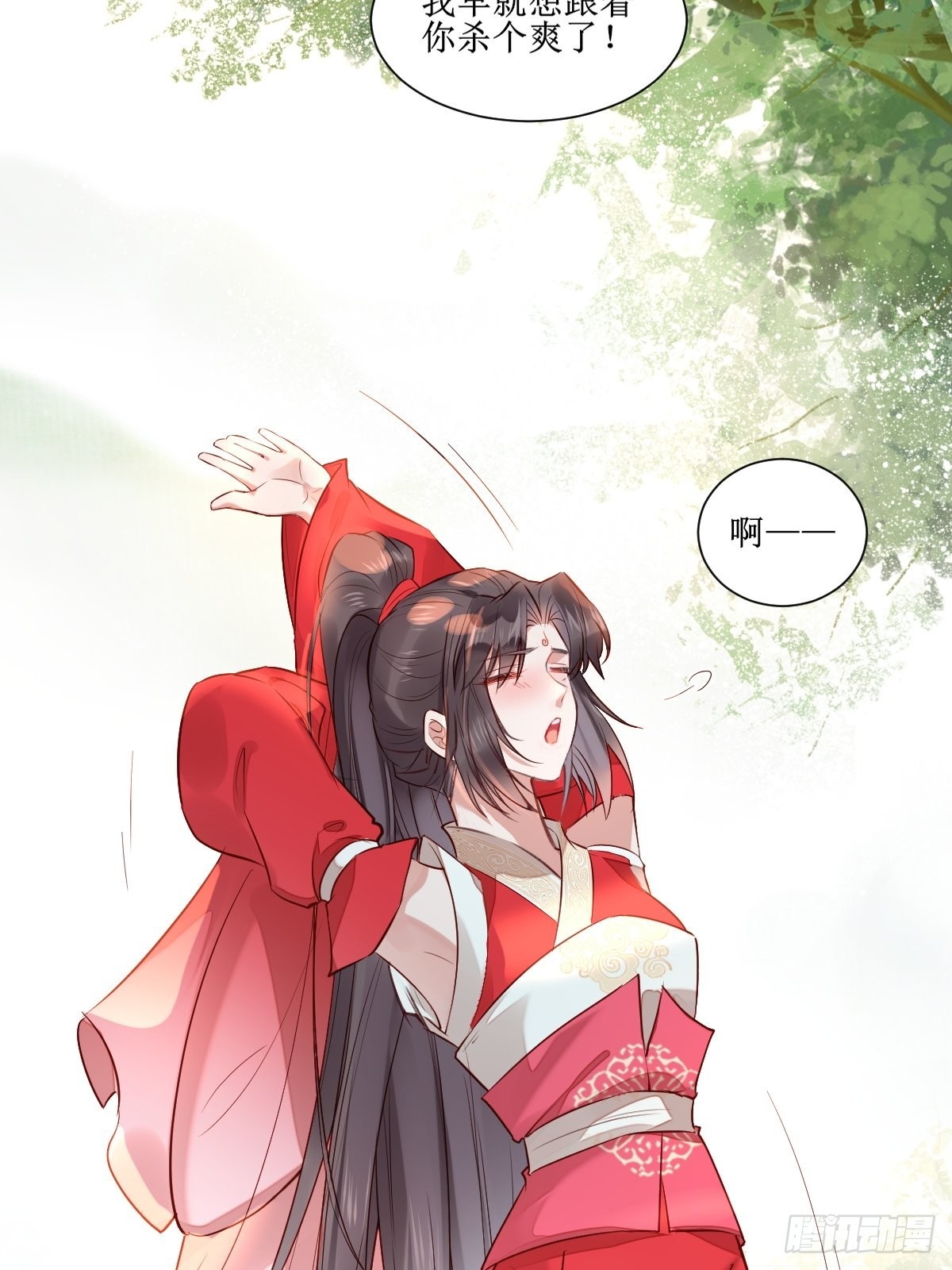 鬼医凤九漫画,514陪练2图
