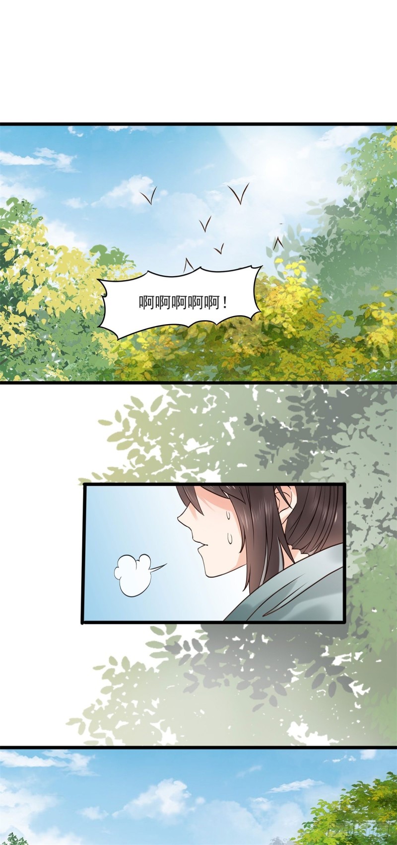 鬼医凤九漫画,胖老白1图