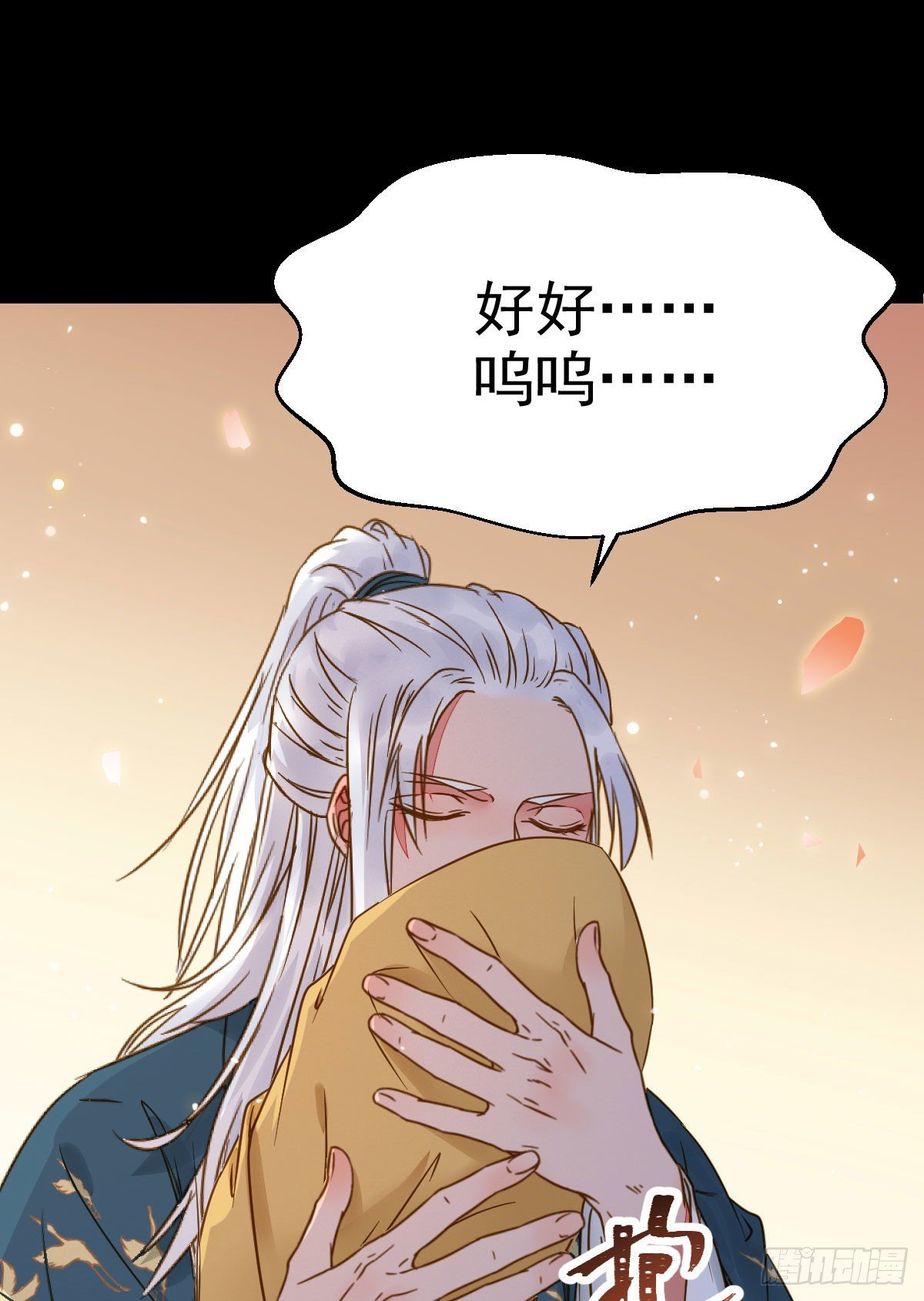 鬼医凤九漫画,喜大普奔1图