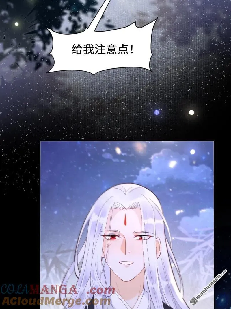 鬼医凤九漫画,第616回 新春番外（三）1图