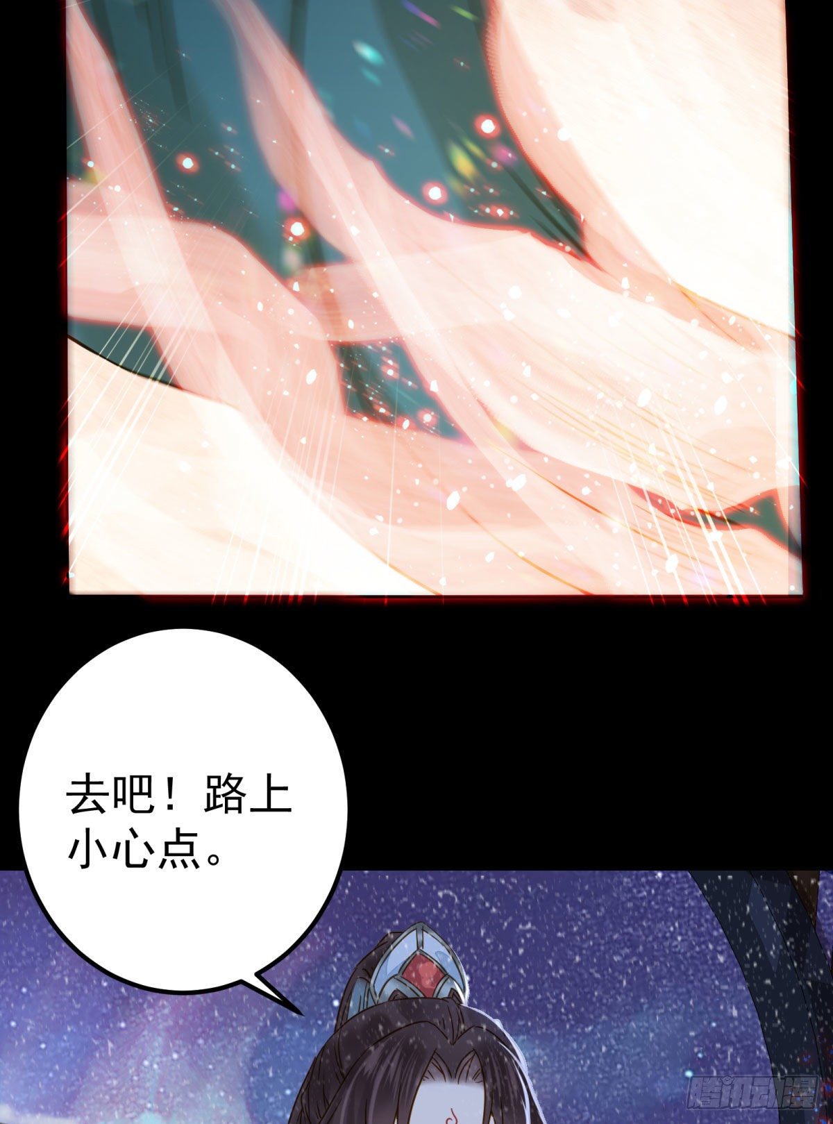 鬼医凤九漫画,再一次离别2图
