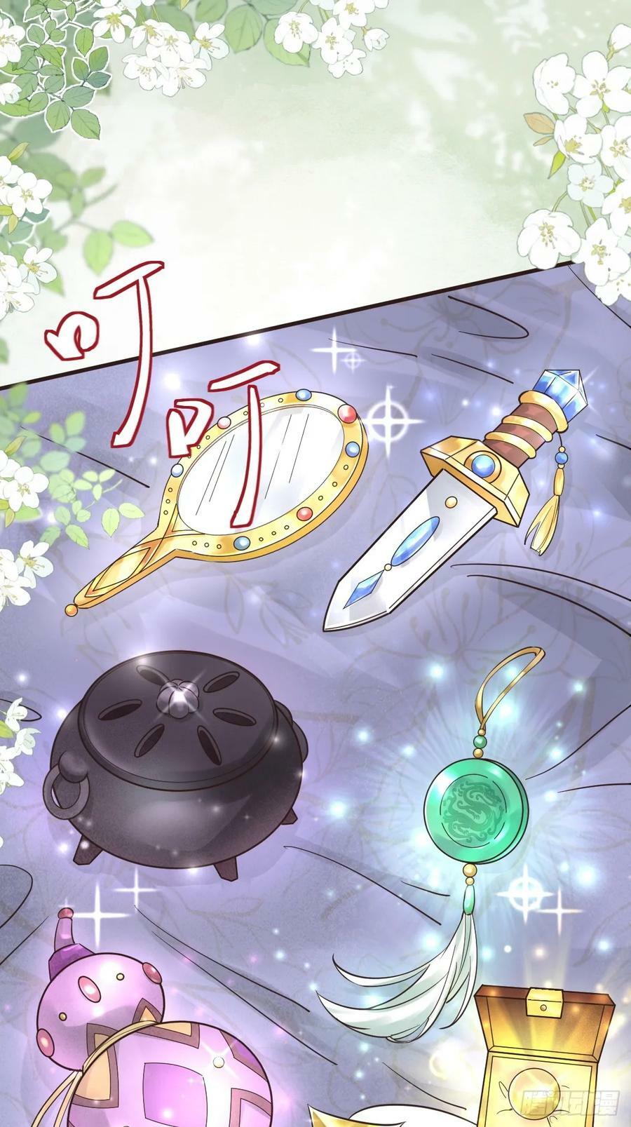 鬼医凤九漫画,566极光传送轴2图