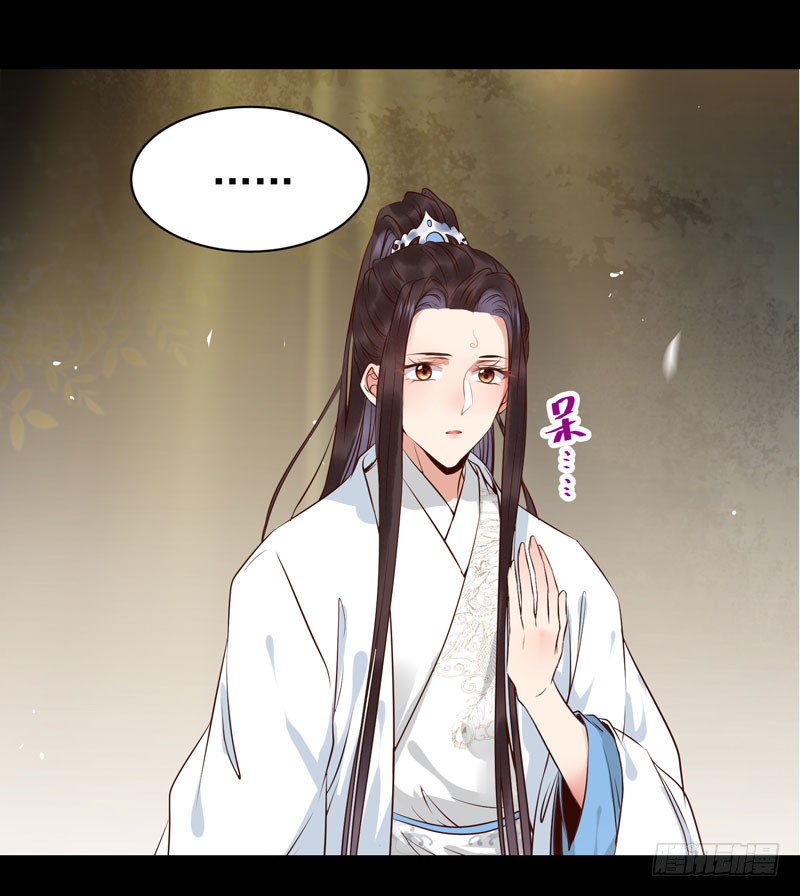 鬼医凤九漫画,不配拥有2图