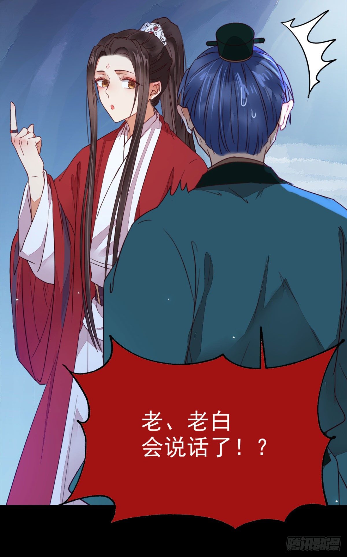 鬼医凤九漫画,修复金丹1图