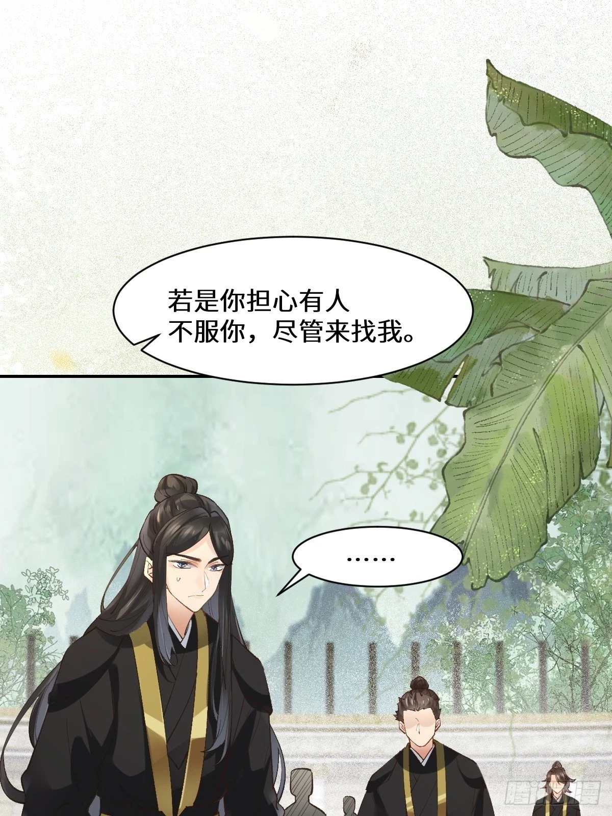 鬼医凤九漫画,554狗腿子？2图