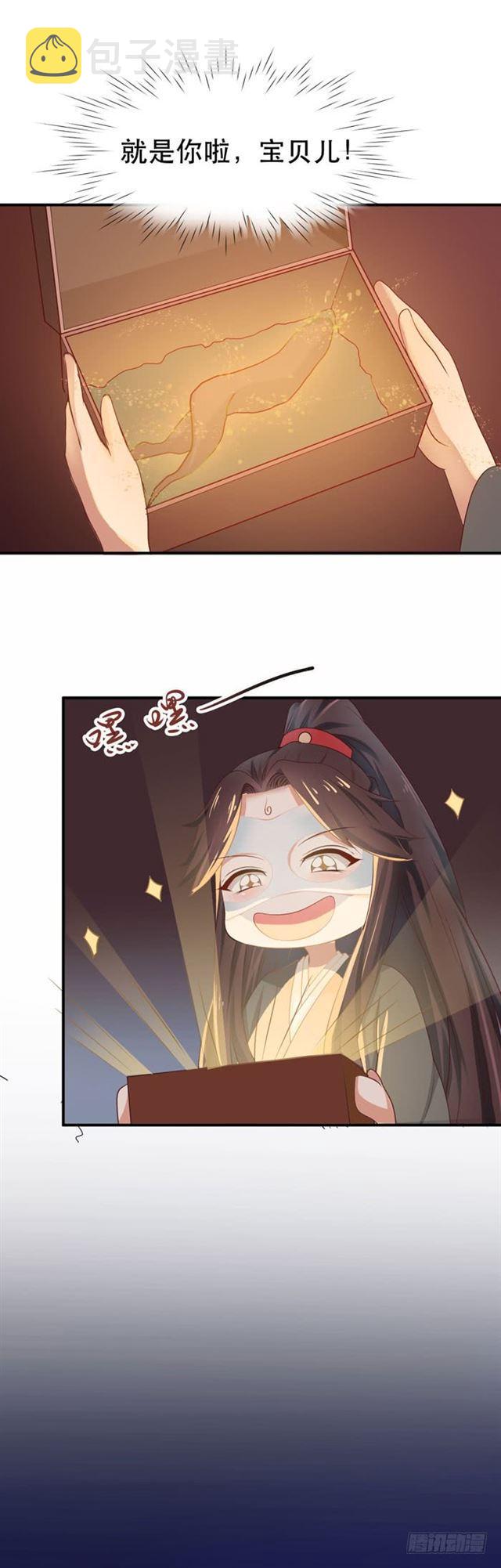 鬼医凤九漫画,鬼鬼跑路了2图