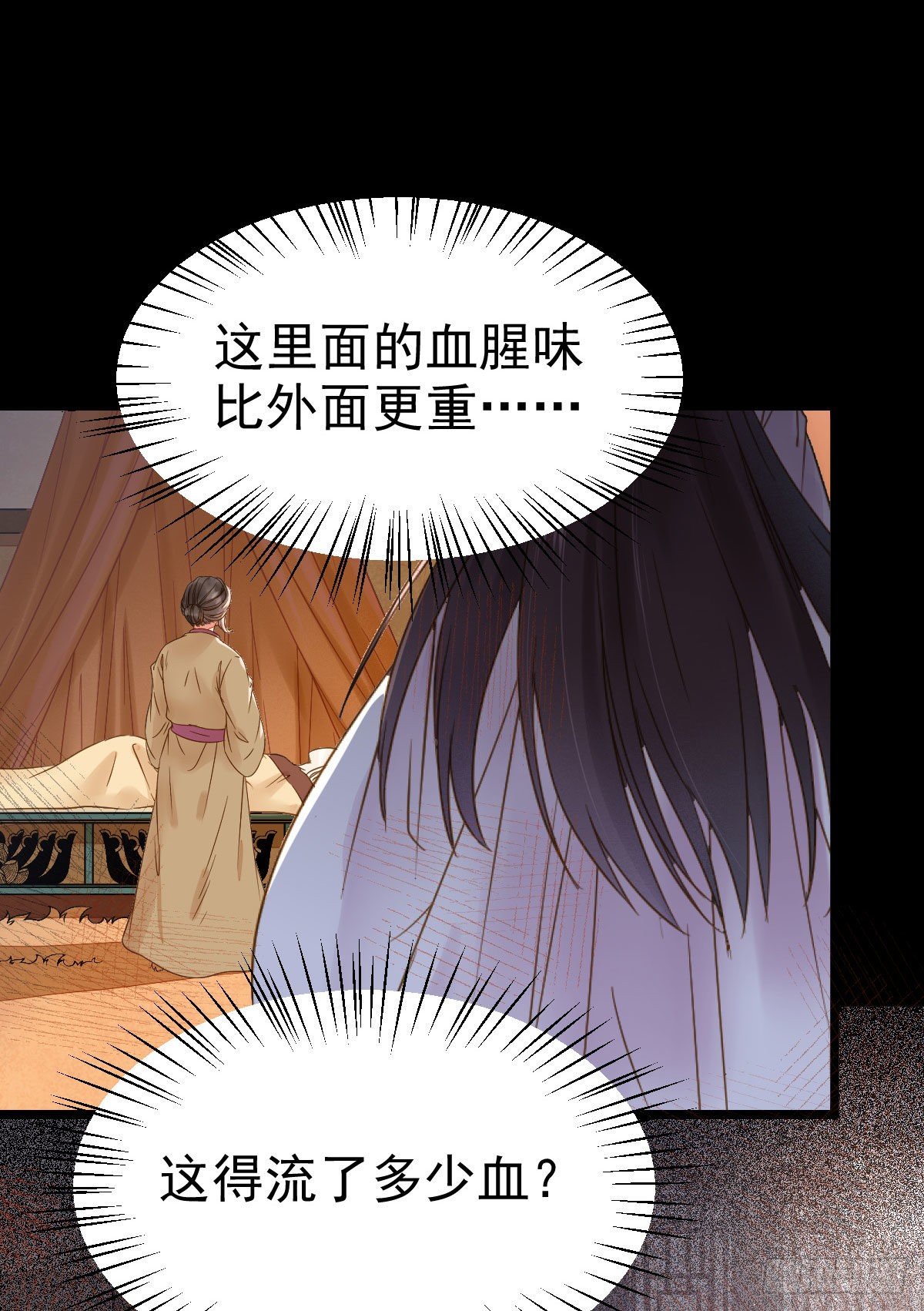 鬼医凤九漫画,喜大普奔2图