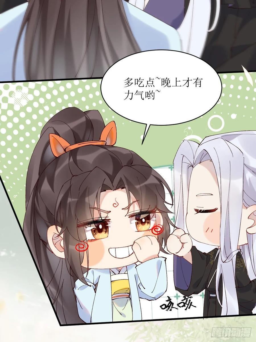 鬼医凤九漫画,591 一整个震惊2图
