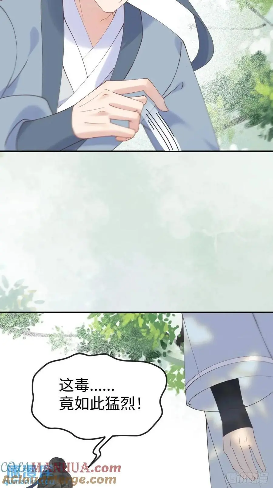 鬼医凤九漫画,602 先见之明2图