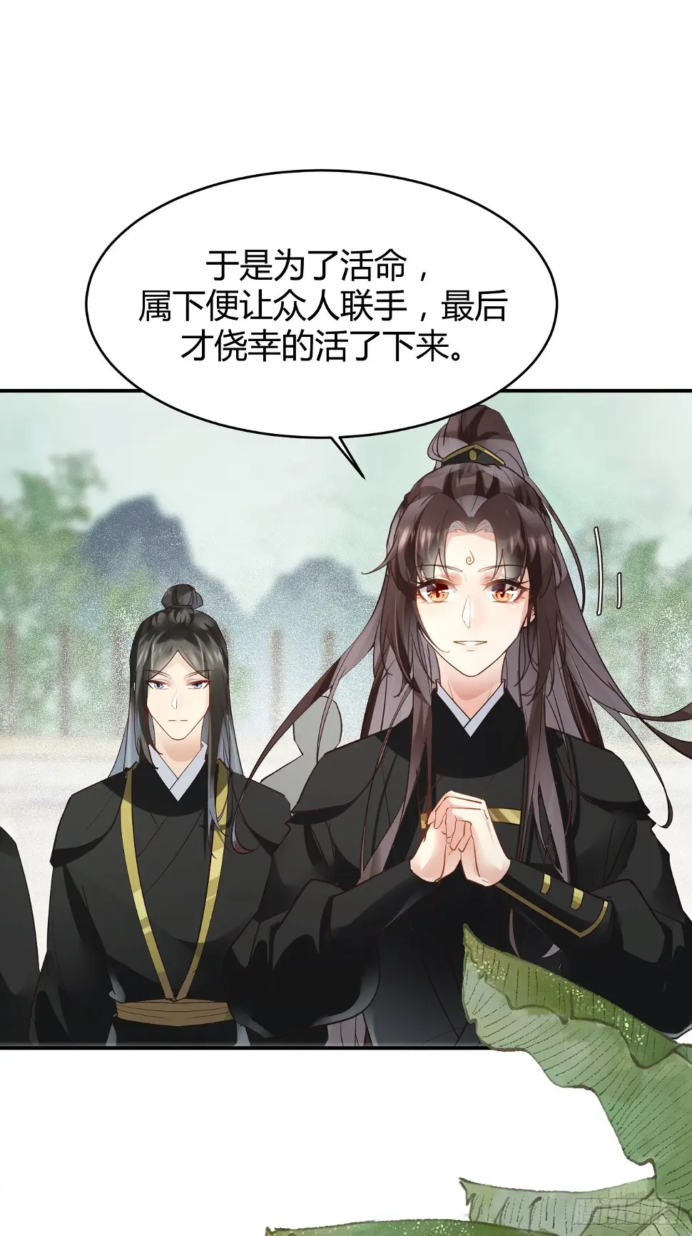 鬼医凤九漫画,556送份大礼2图