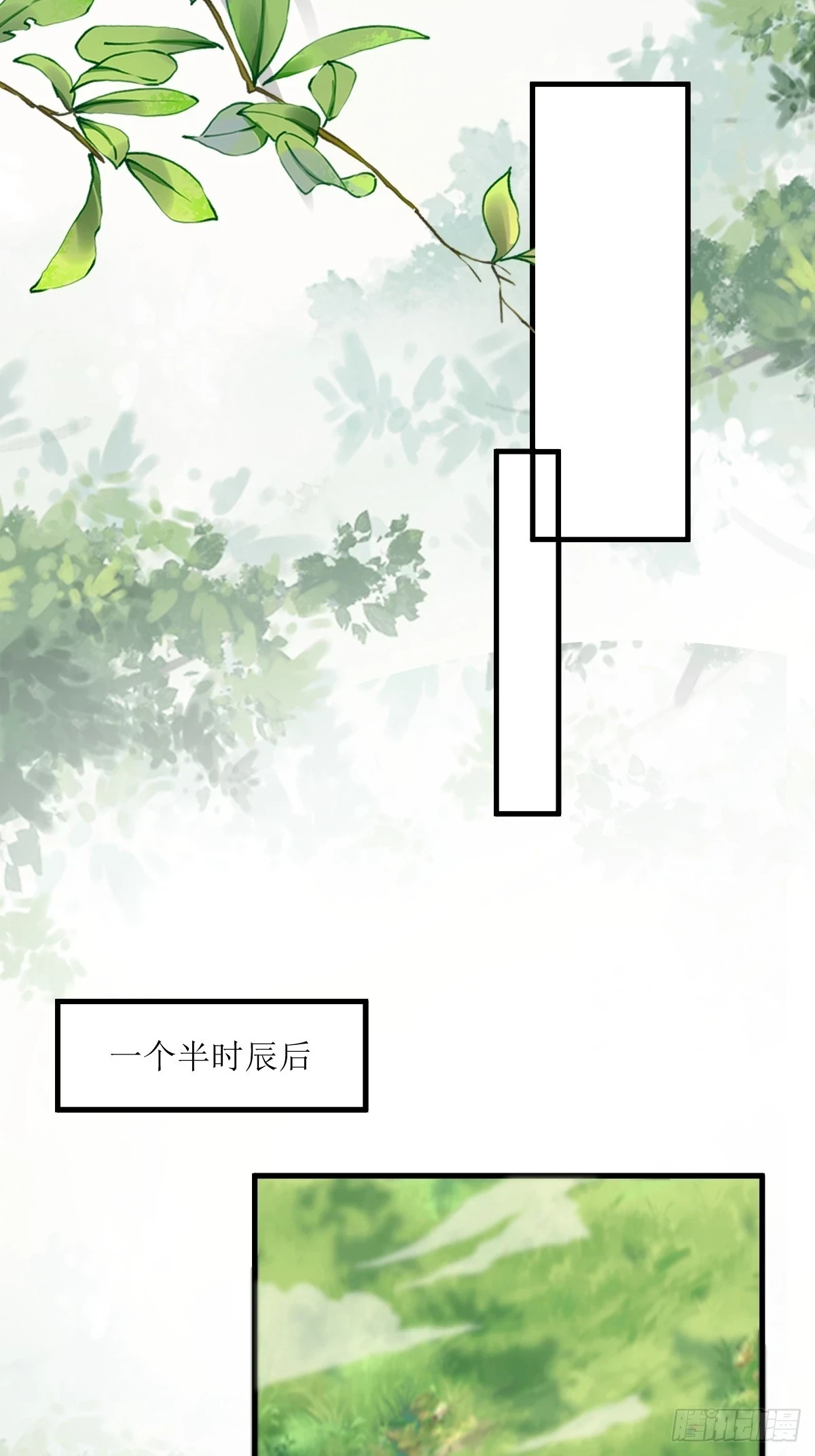 鬼医凤九漫画,549阿九丢了2图