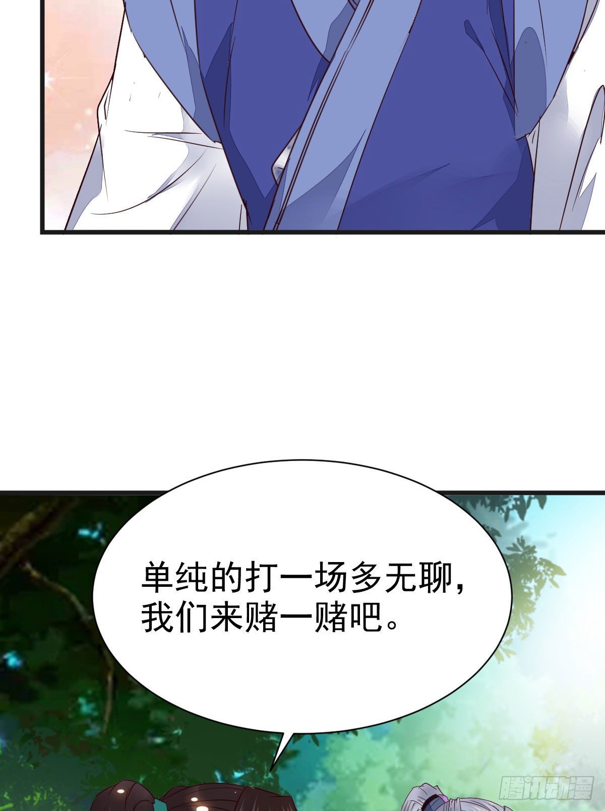 鬼医凤九漫画,终于见到你了2图