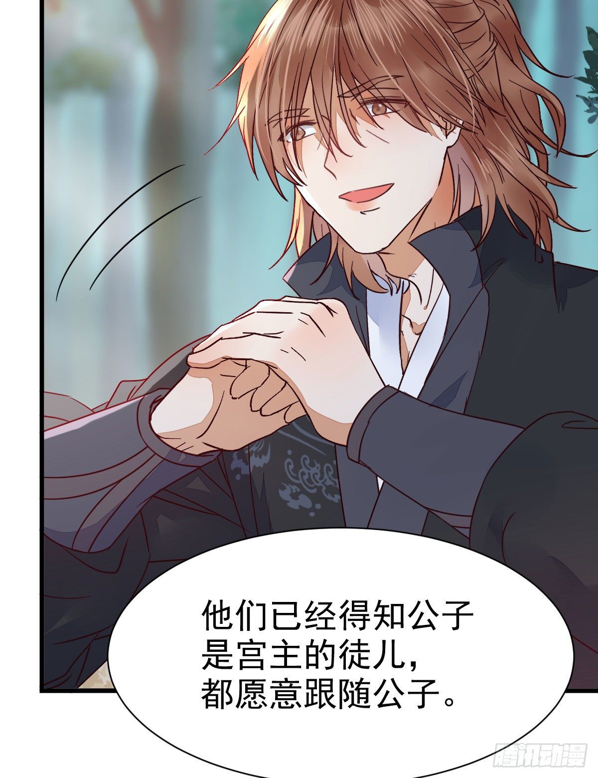 鬼医凤九漫画,够不够格1图
