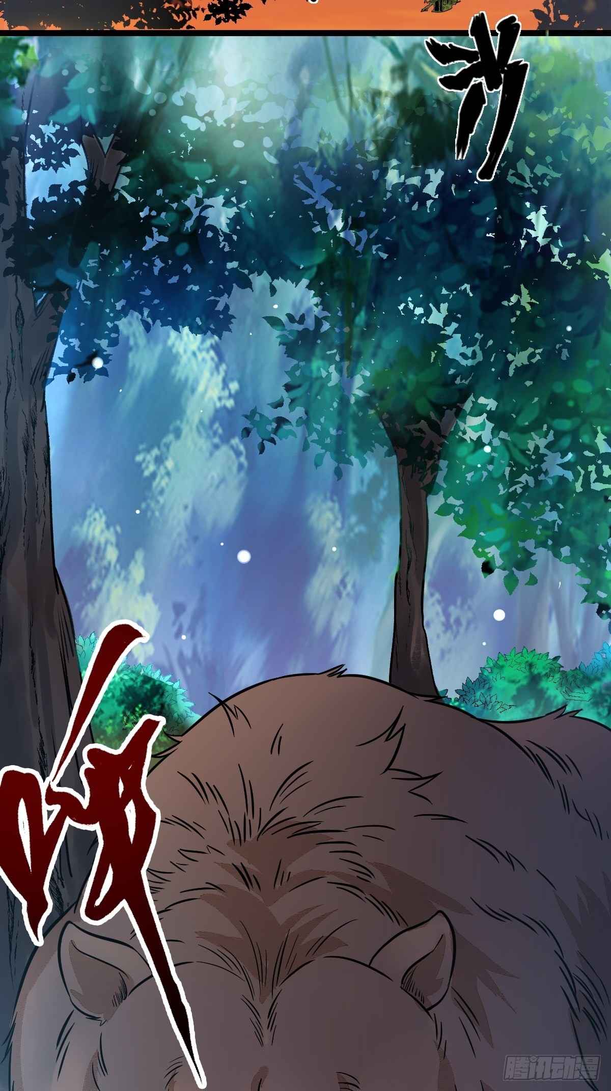 鬼医凤九漫画,我会保护你的！1图