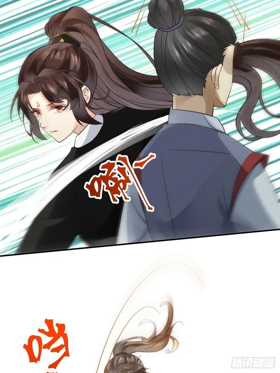 鬼医凤九漫画,559暗夜圣主2图
