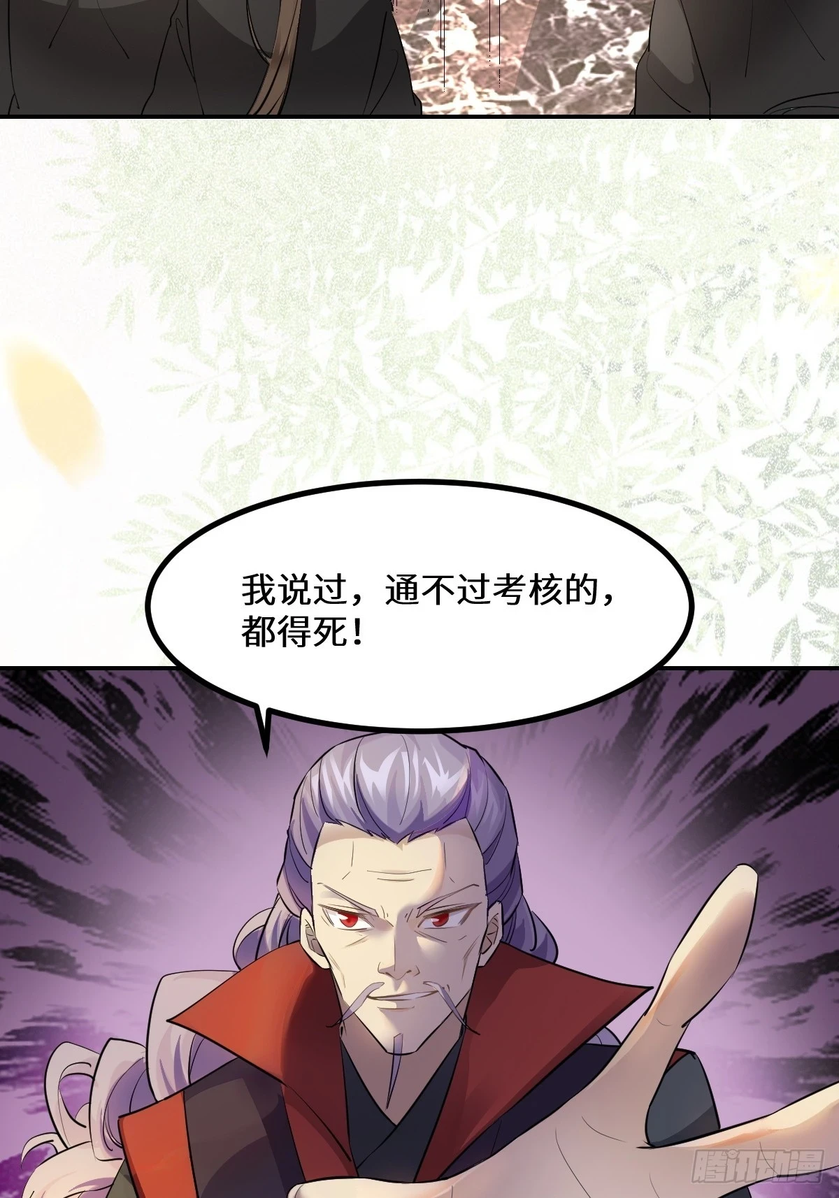 鬼医凤九漫画,553二轮考验1图