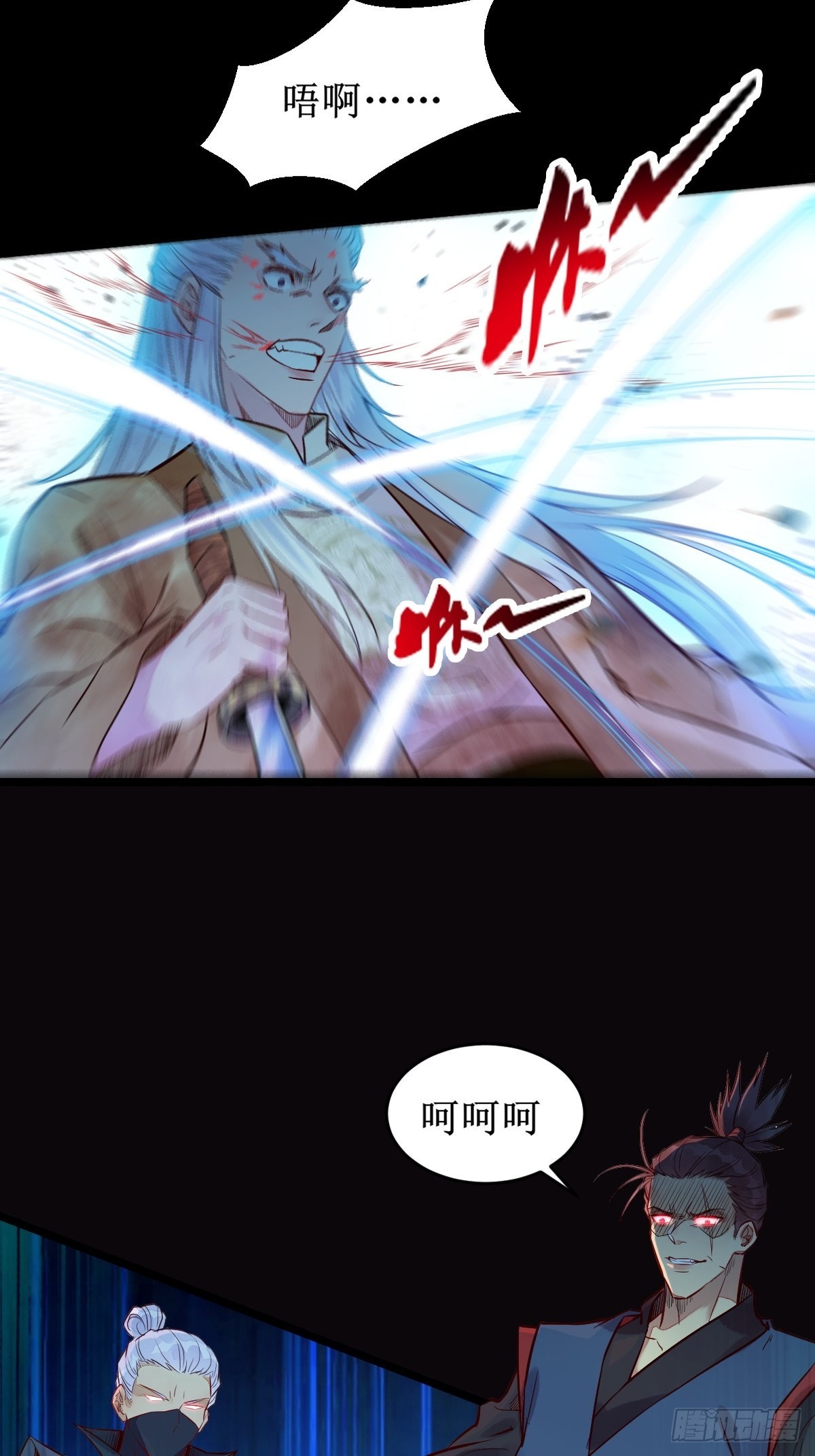 鬼医凤九漫画,凤三元，危！(一)1图