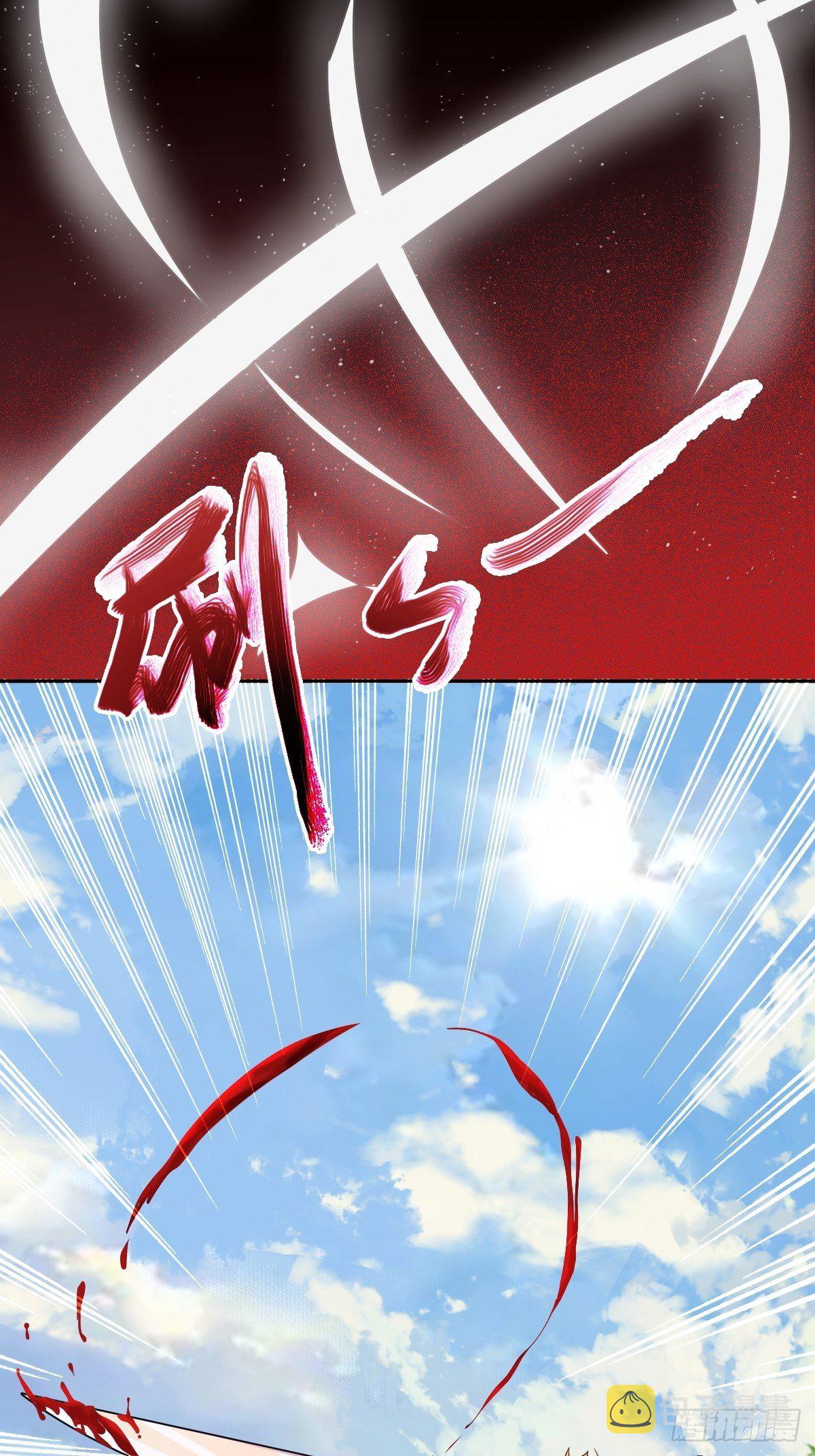 鬼医凤九漫画,冒犯我主子！找死！2图