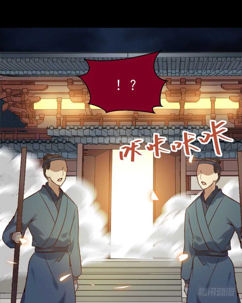 鬼医凤九漫画,凤凰皇朝2图
