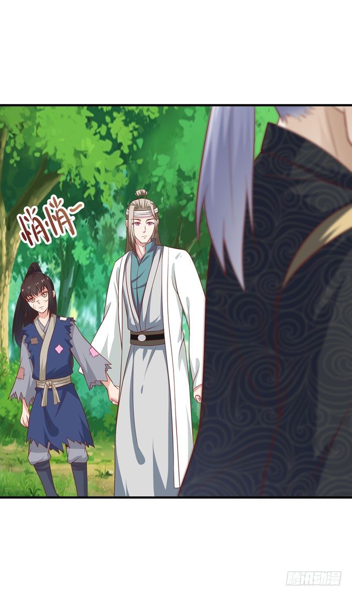 鬼医凤九漫画,祸水东引2图