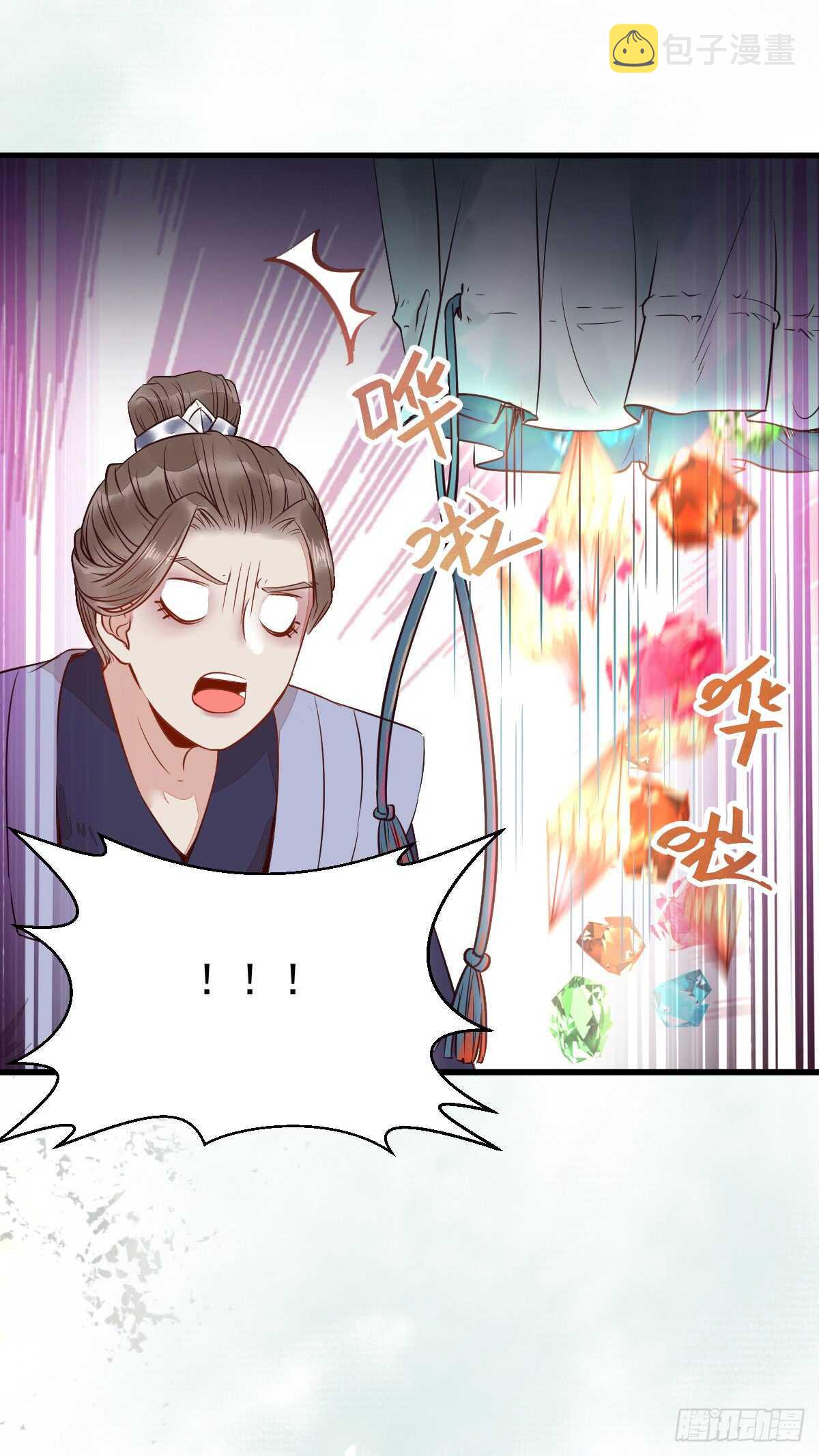 鬼医凤九漫画,兑换贡献点2图