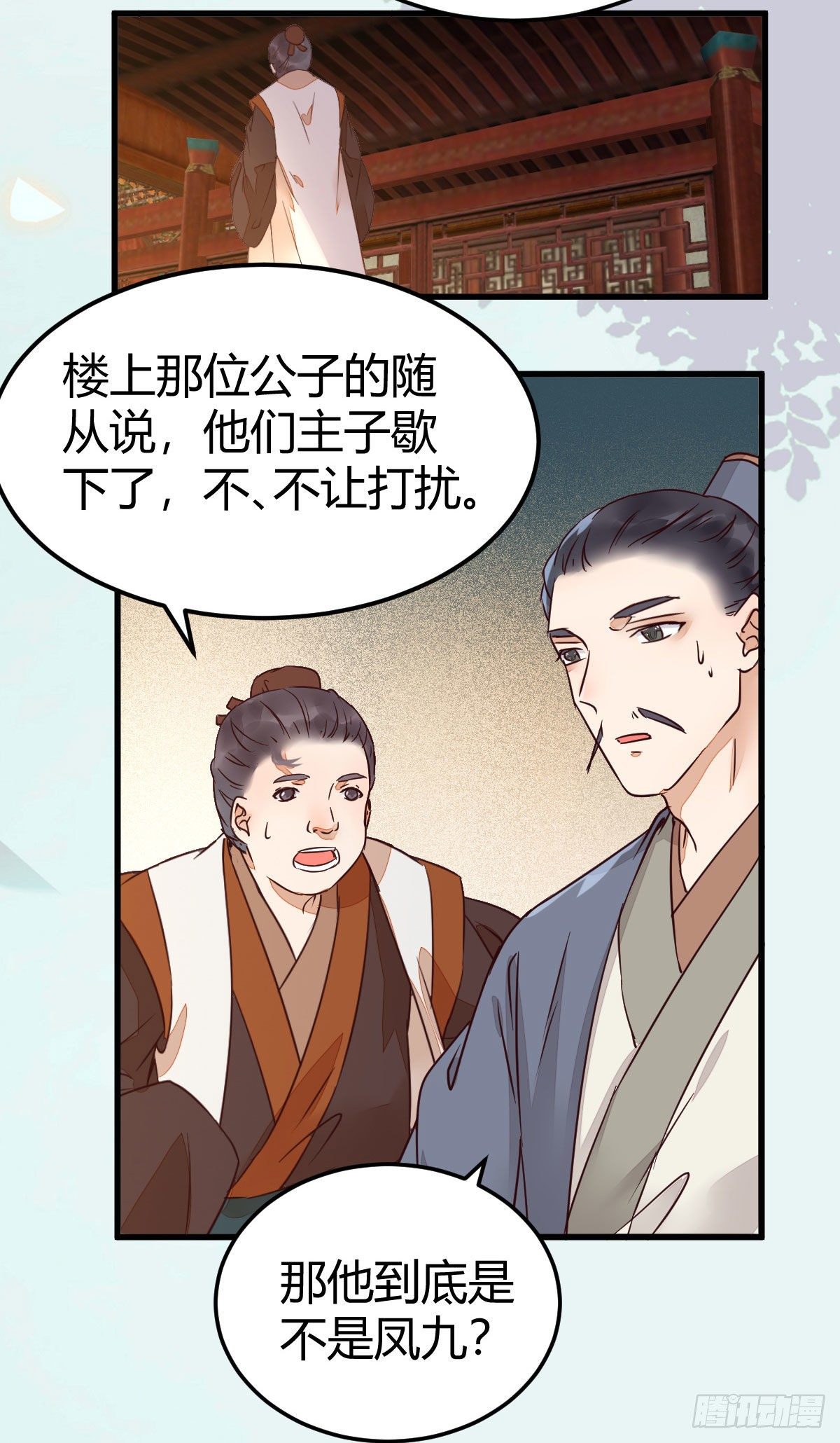 天医皮剑青小说全文免费阅读漫画,不要脸——字面意思1图