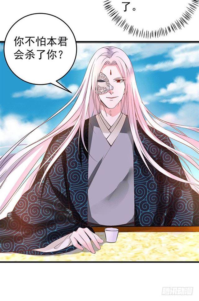 天医皮剑青小说全文免费阅读漫画,被抓住惹1图