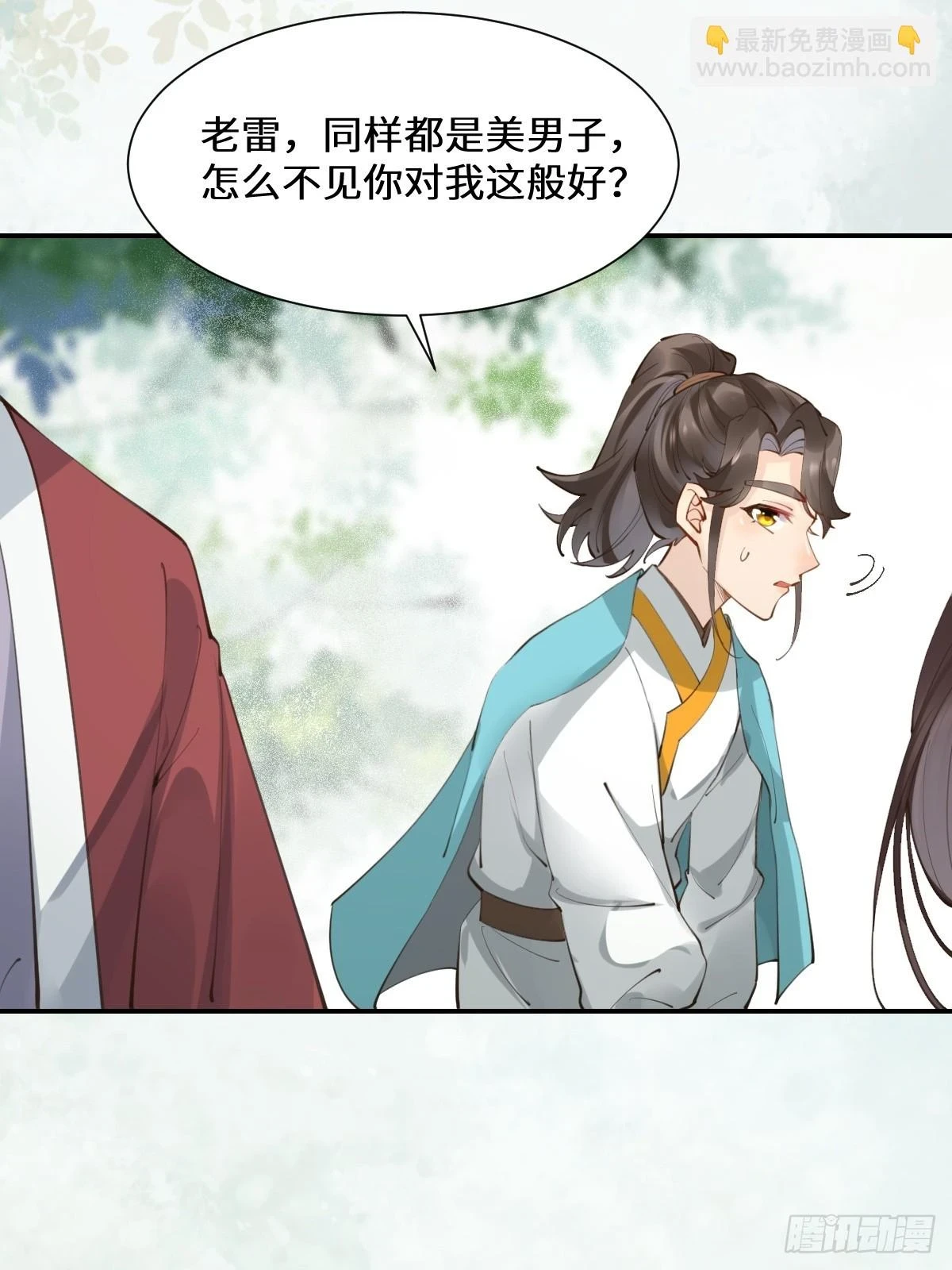 鬼医凤九漫画,552走出森林1图