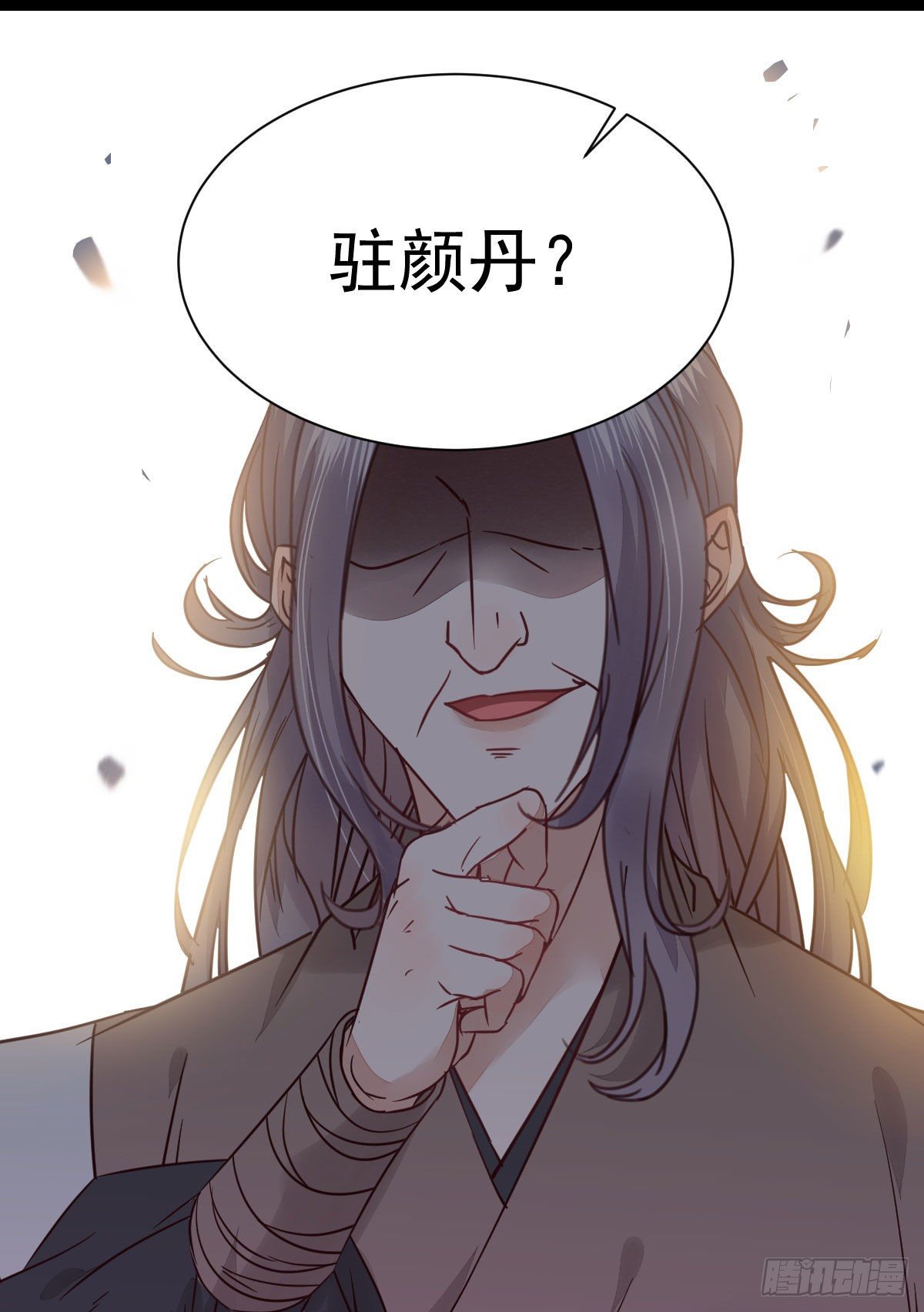 鬼医凤九漫画,那丫头，又爆炉了！！2图