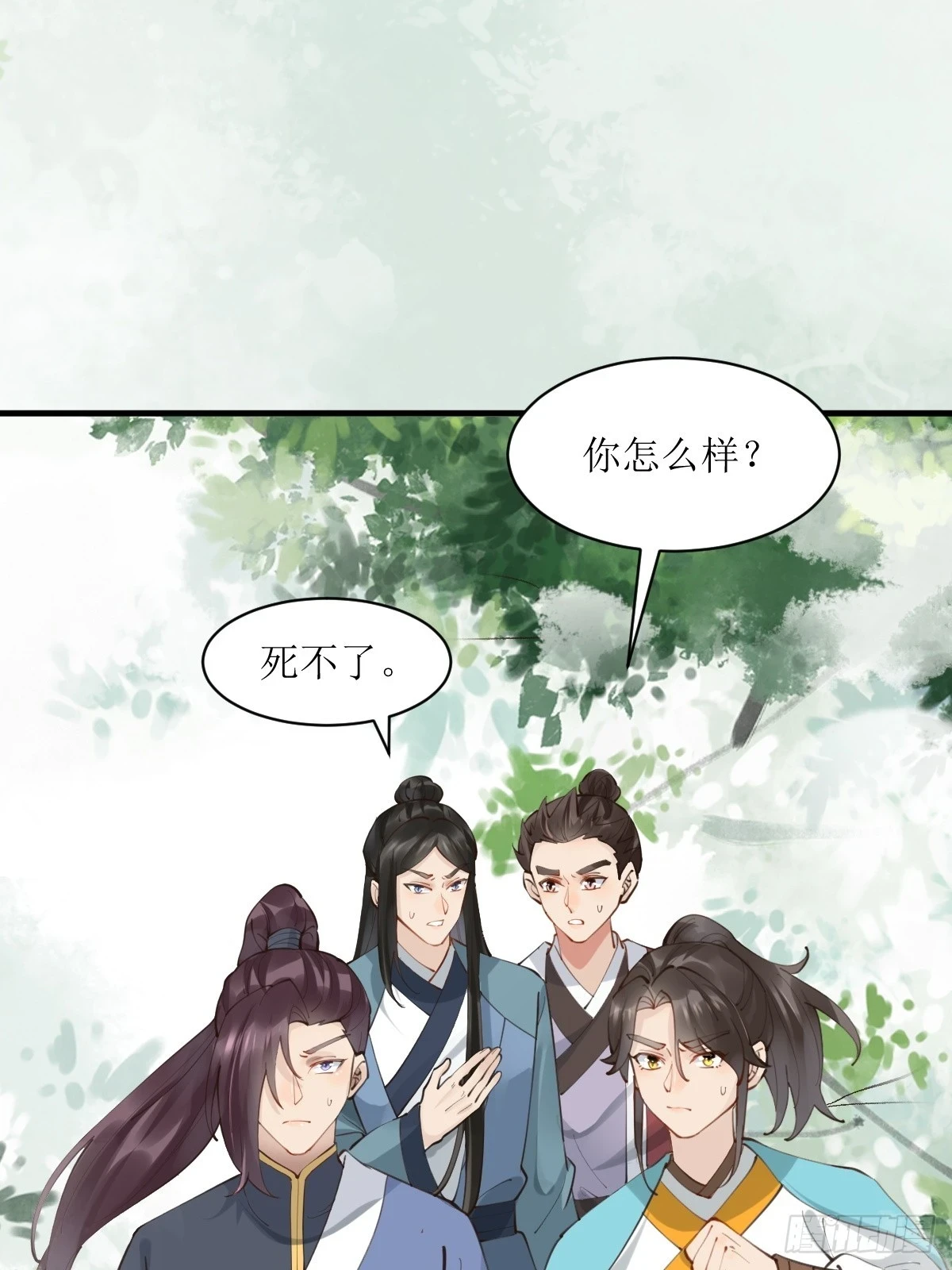 鬼医凤九漫画,550再次汇合1图
