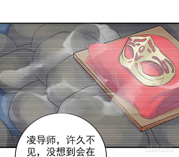 鬼医凤九漫画,大叔现在还穿着红裤衩吗1图