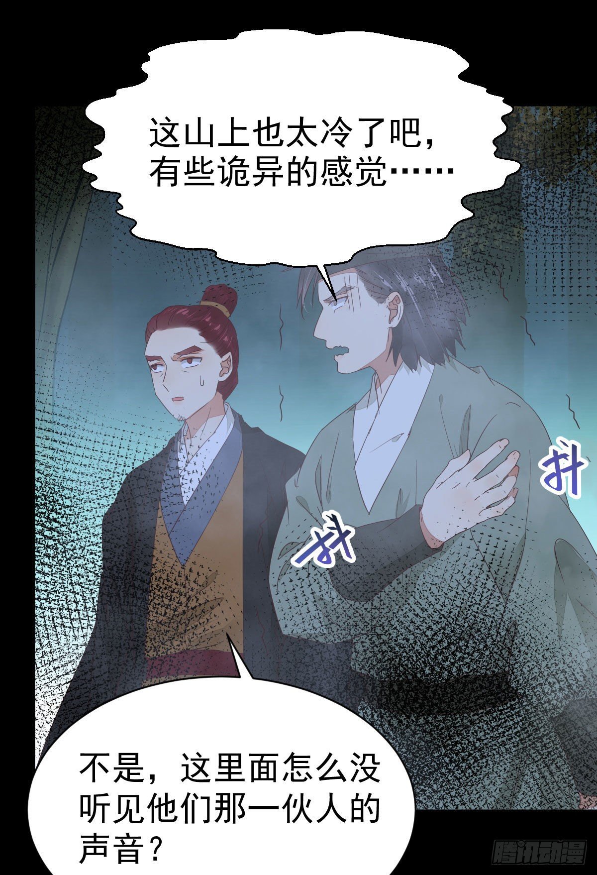 鬼医凤九漫画,够不够格1图